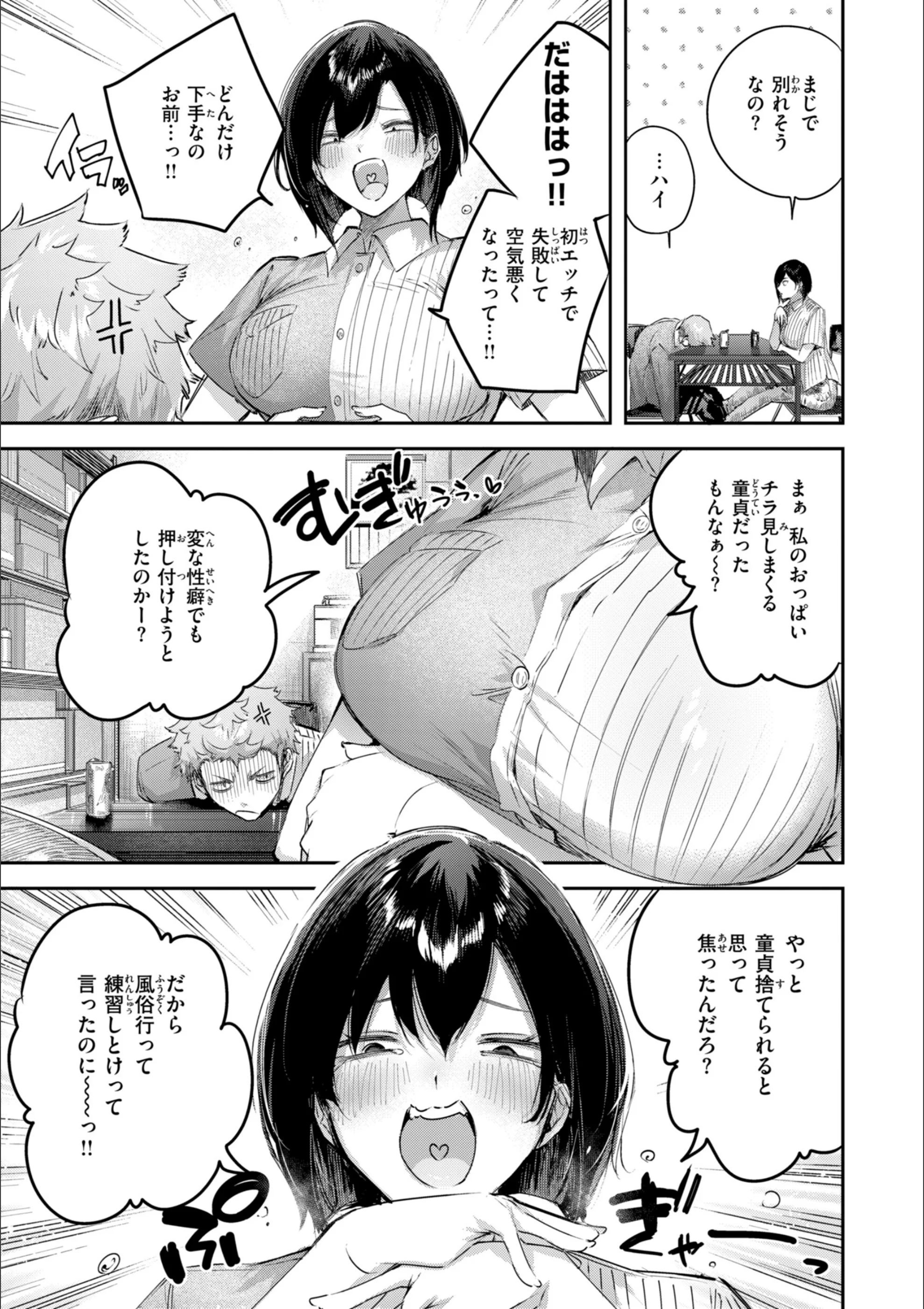 サンプル 25