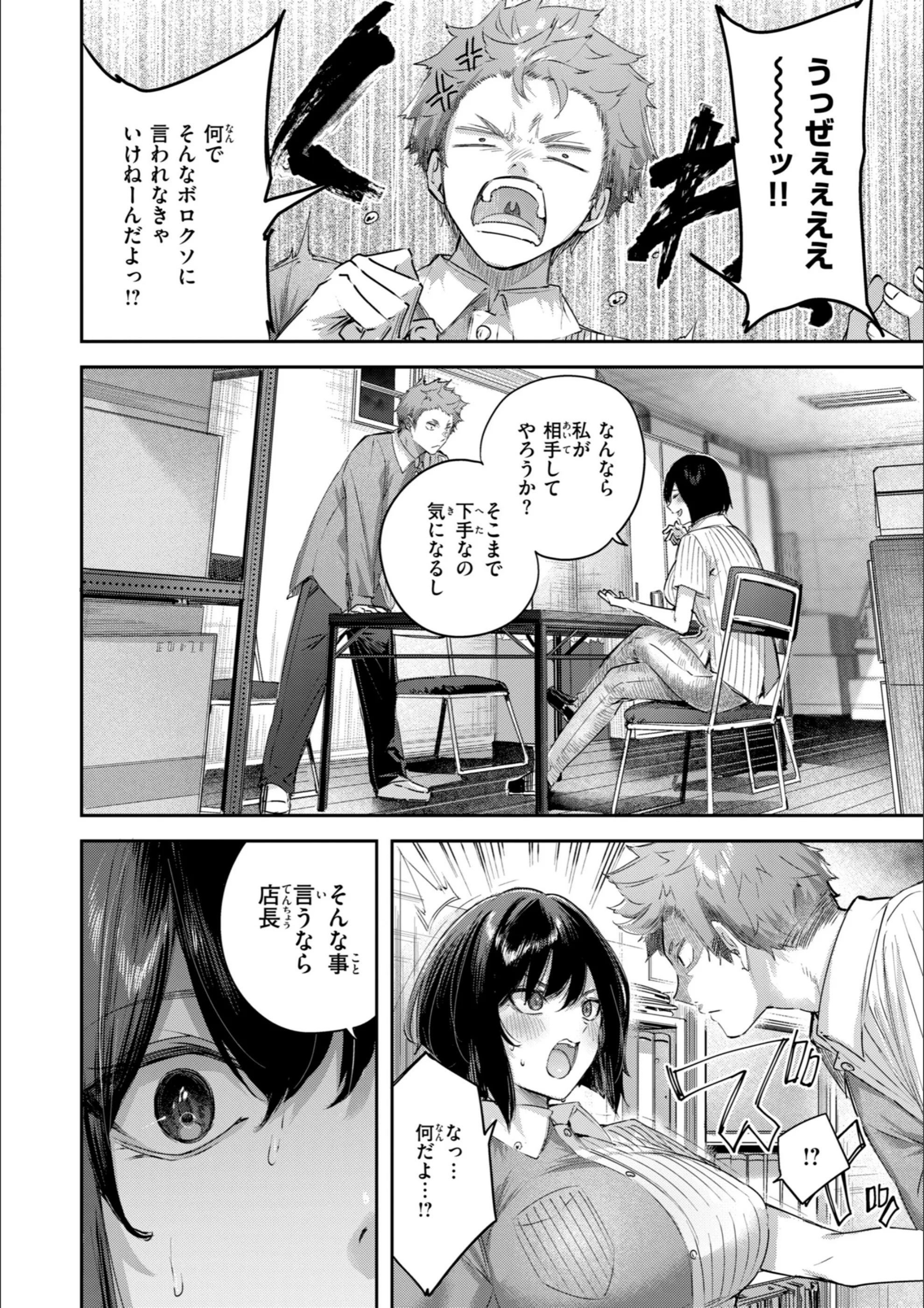 サンプル 26