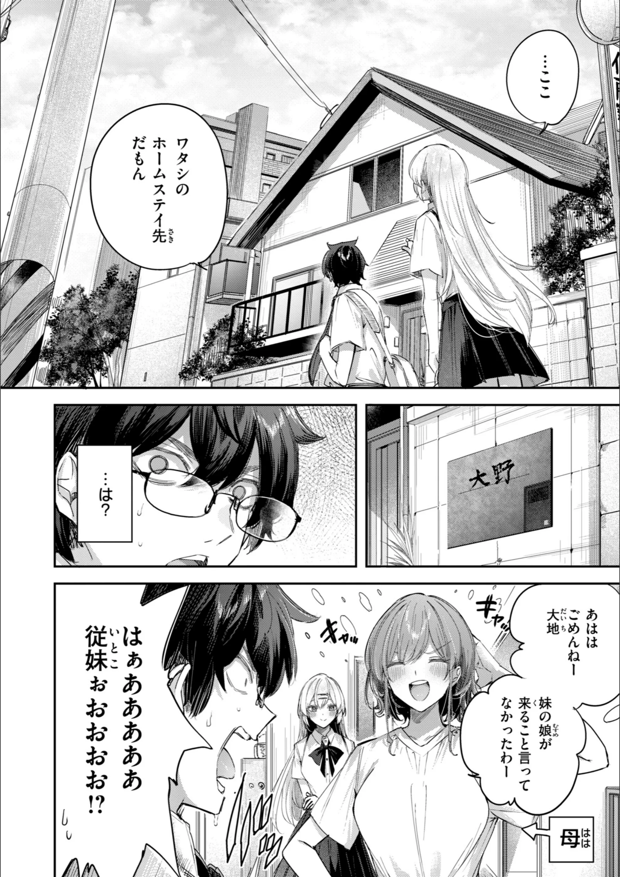 サンプル 32