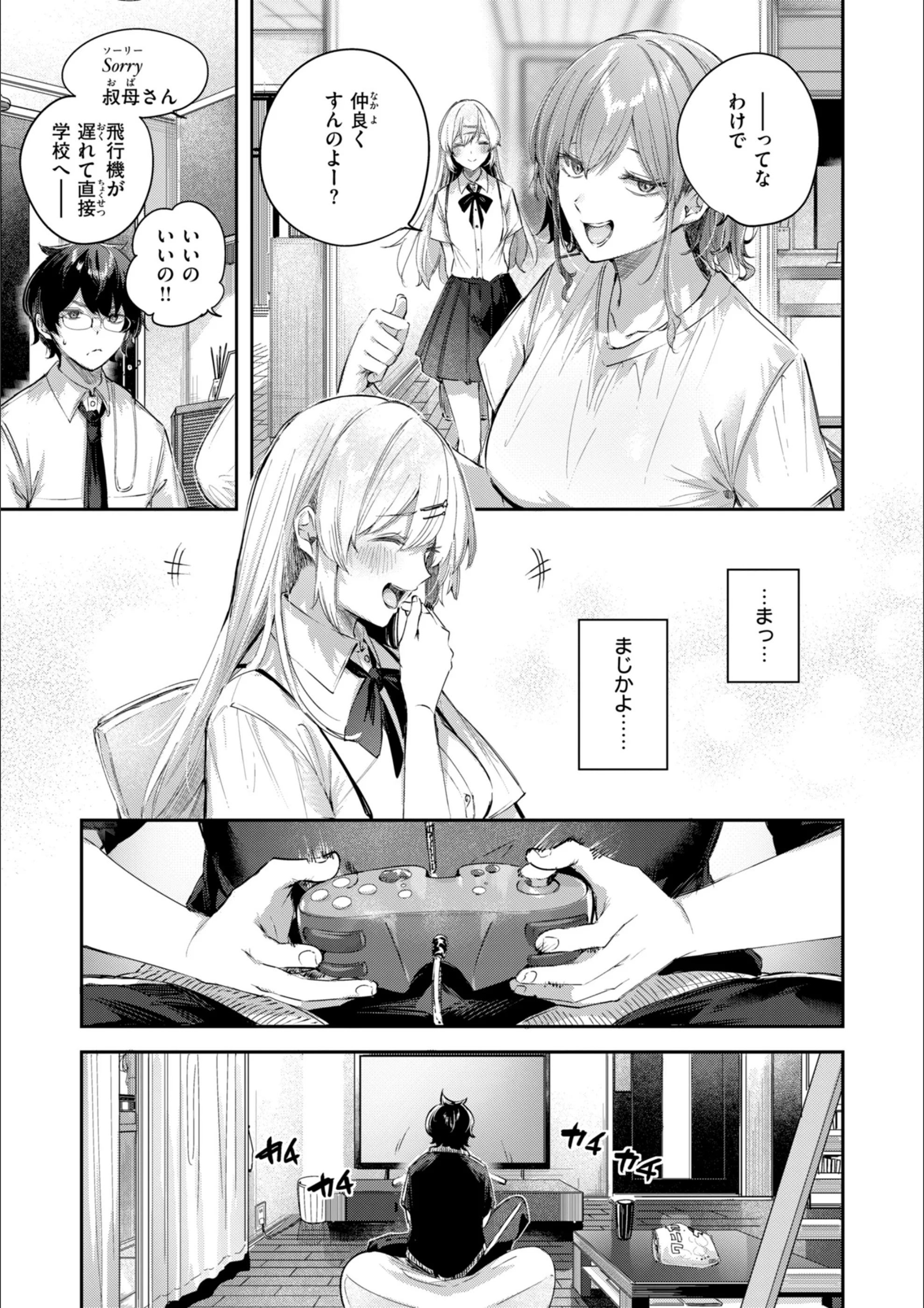 サンプル 33