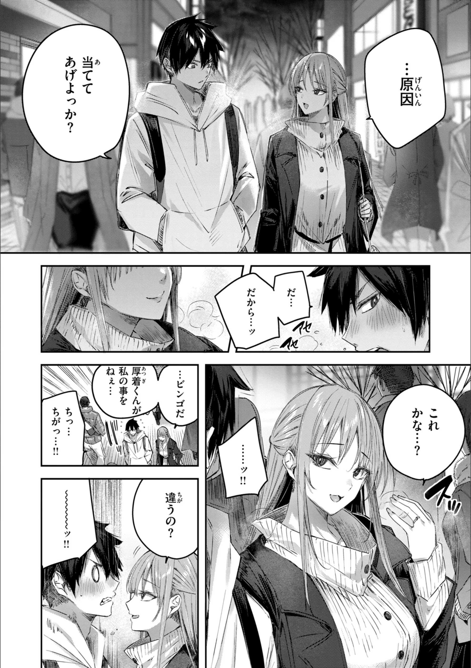 サンプル 50