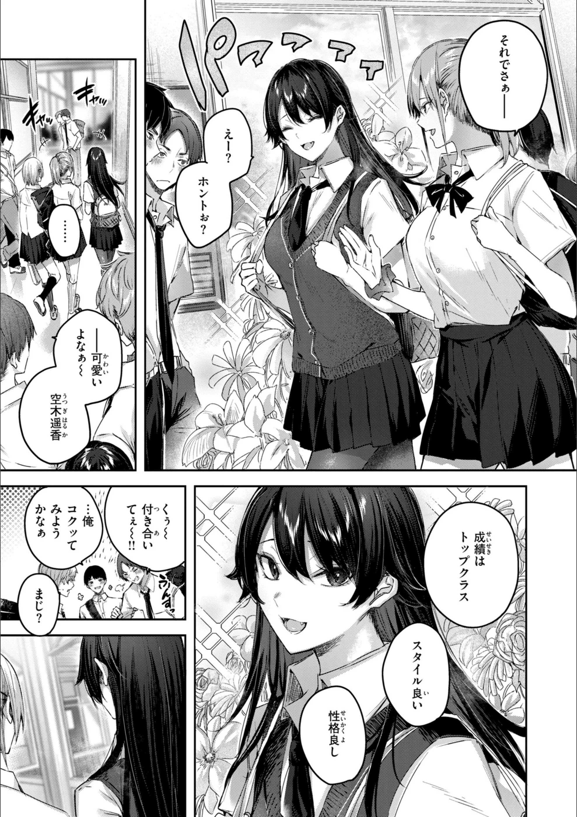サンプル 53