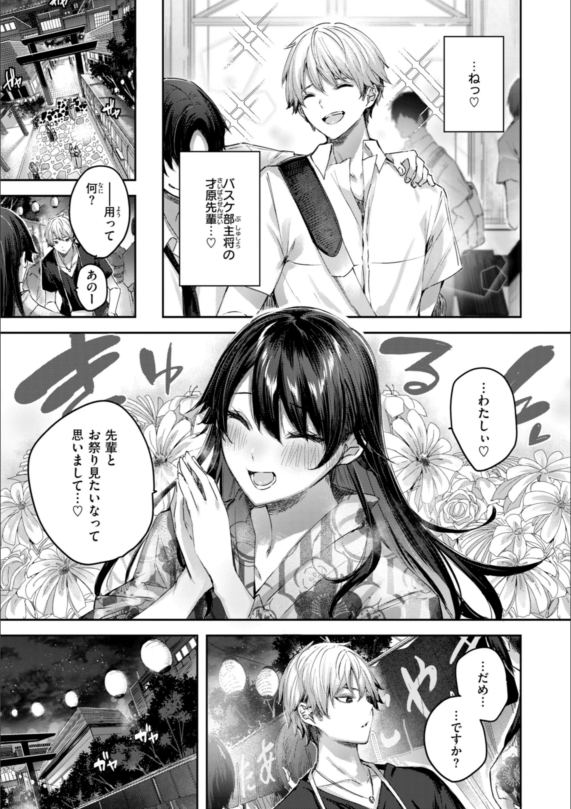 サンプル 55