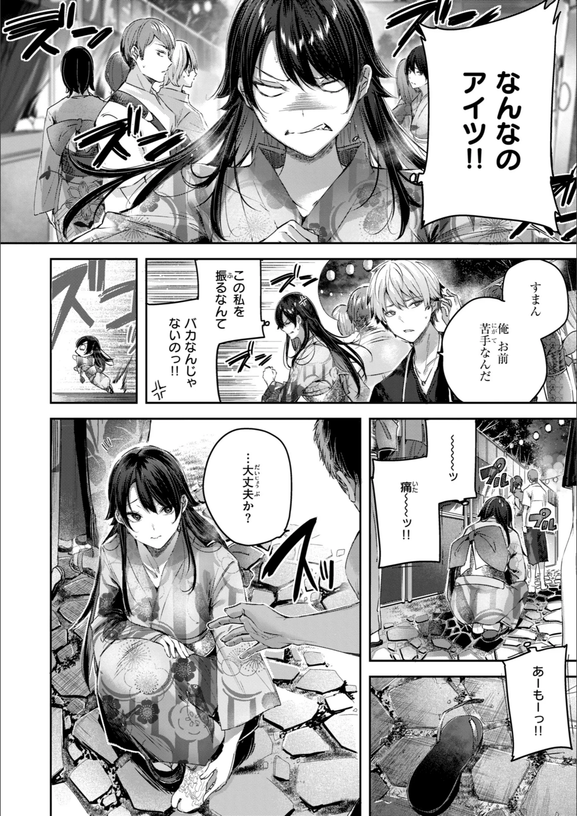 サンプル 56