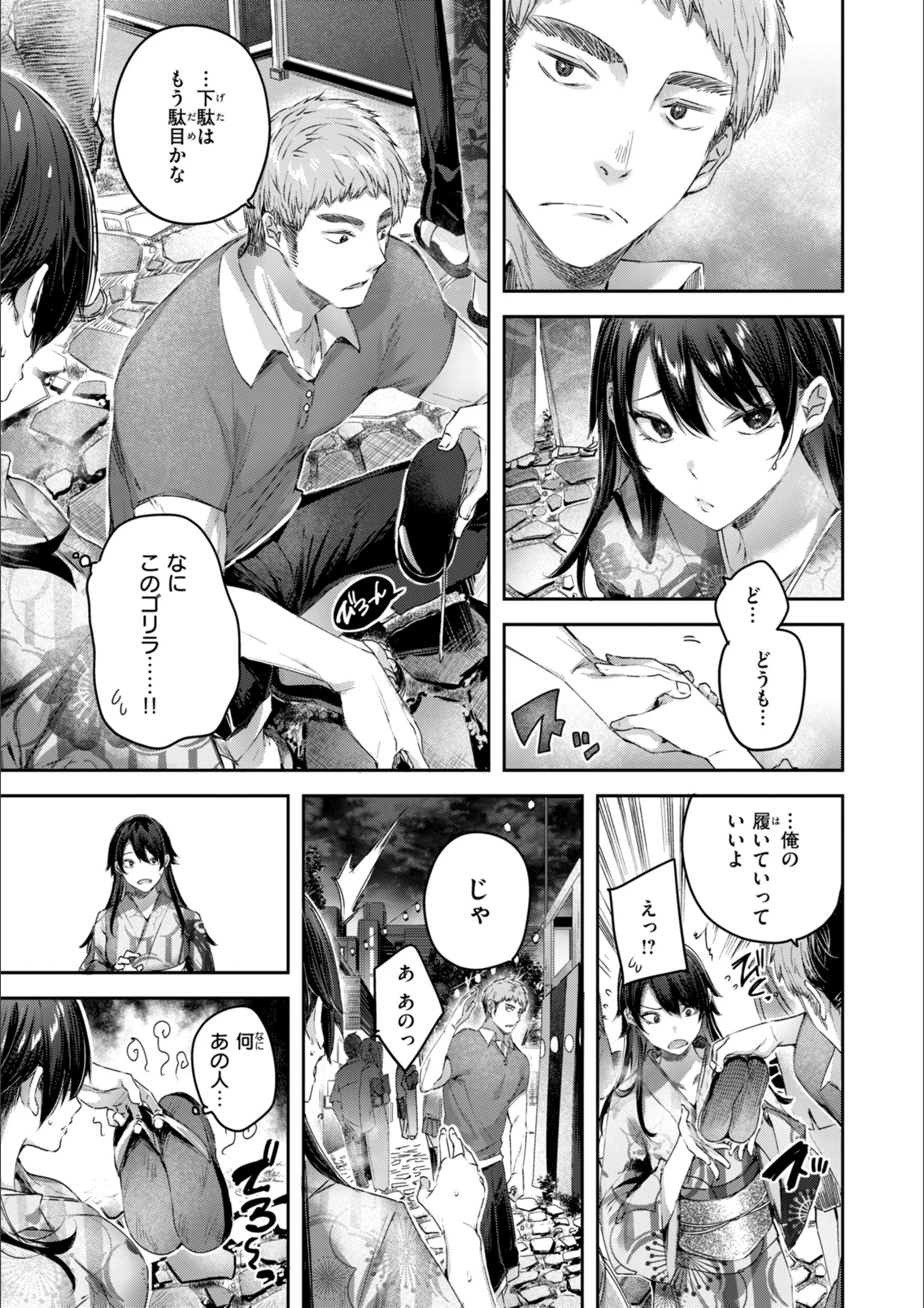 サンプル 57