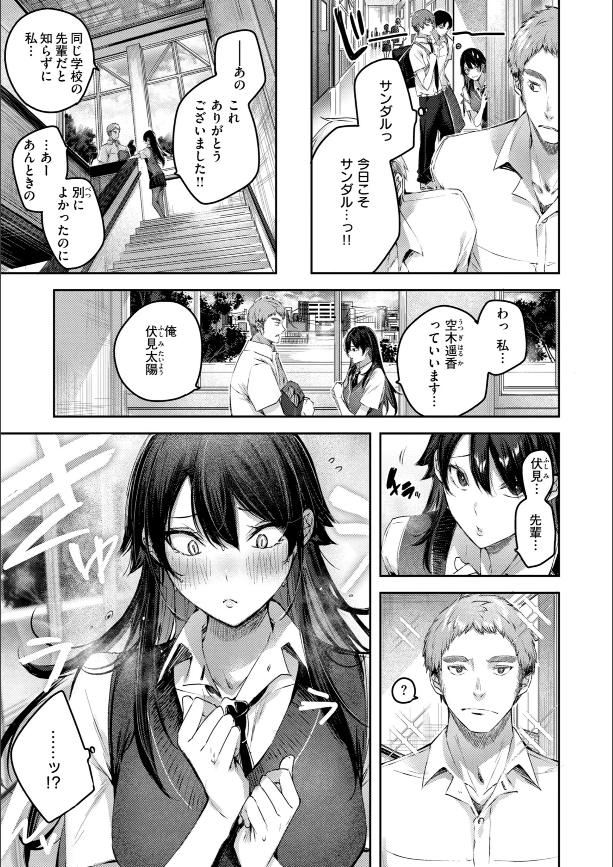 サンプル 59