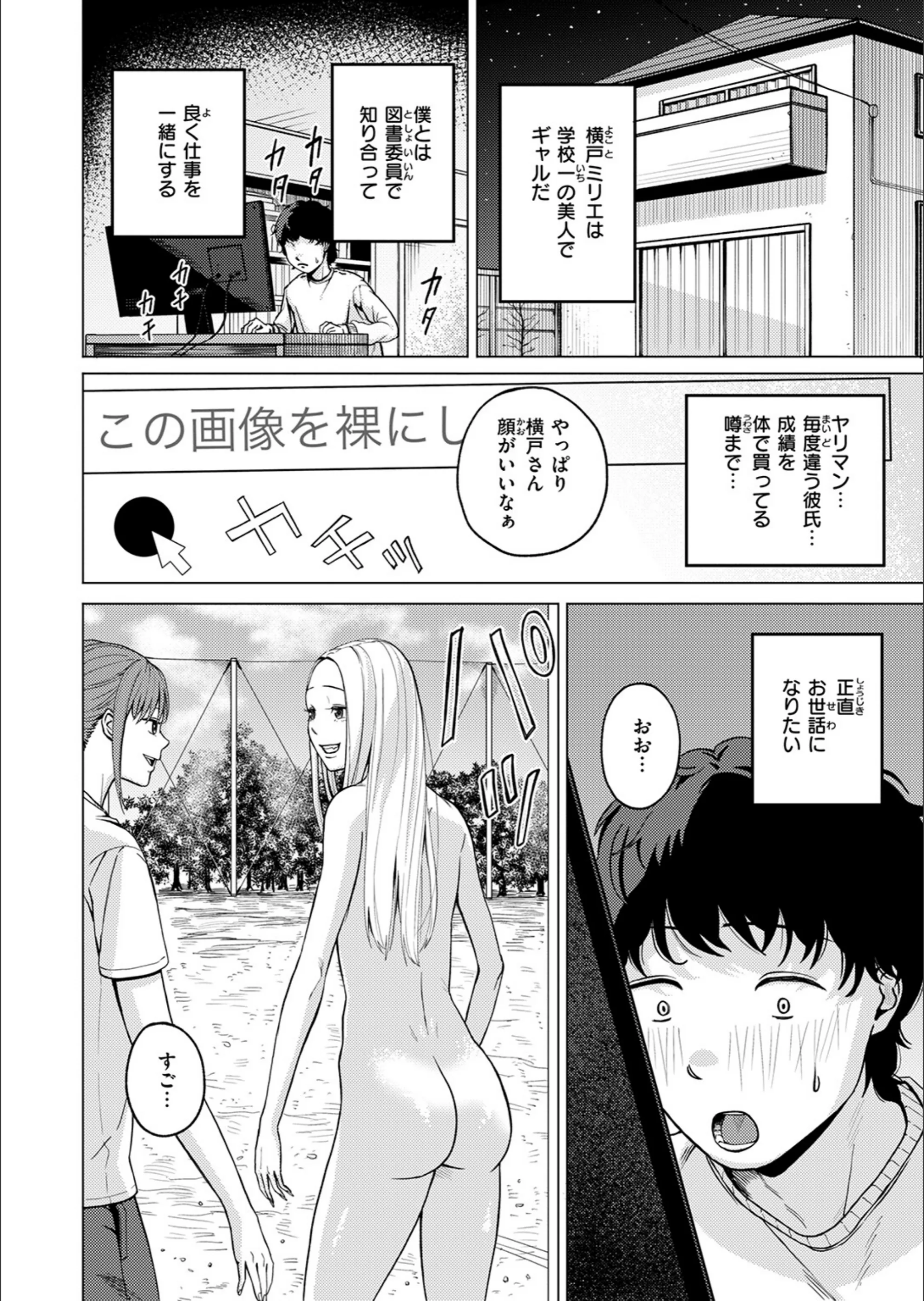 サンプル 3