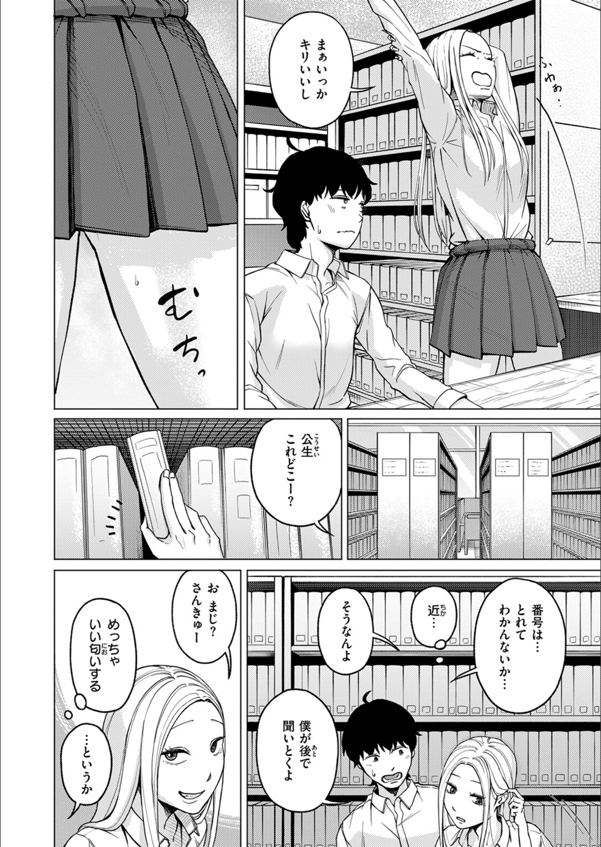 サンプル 6