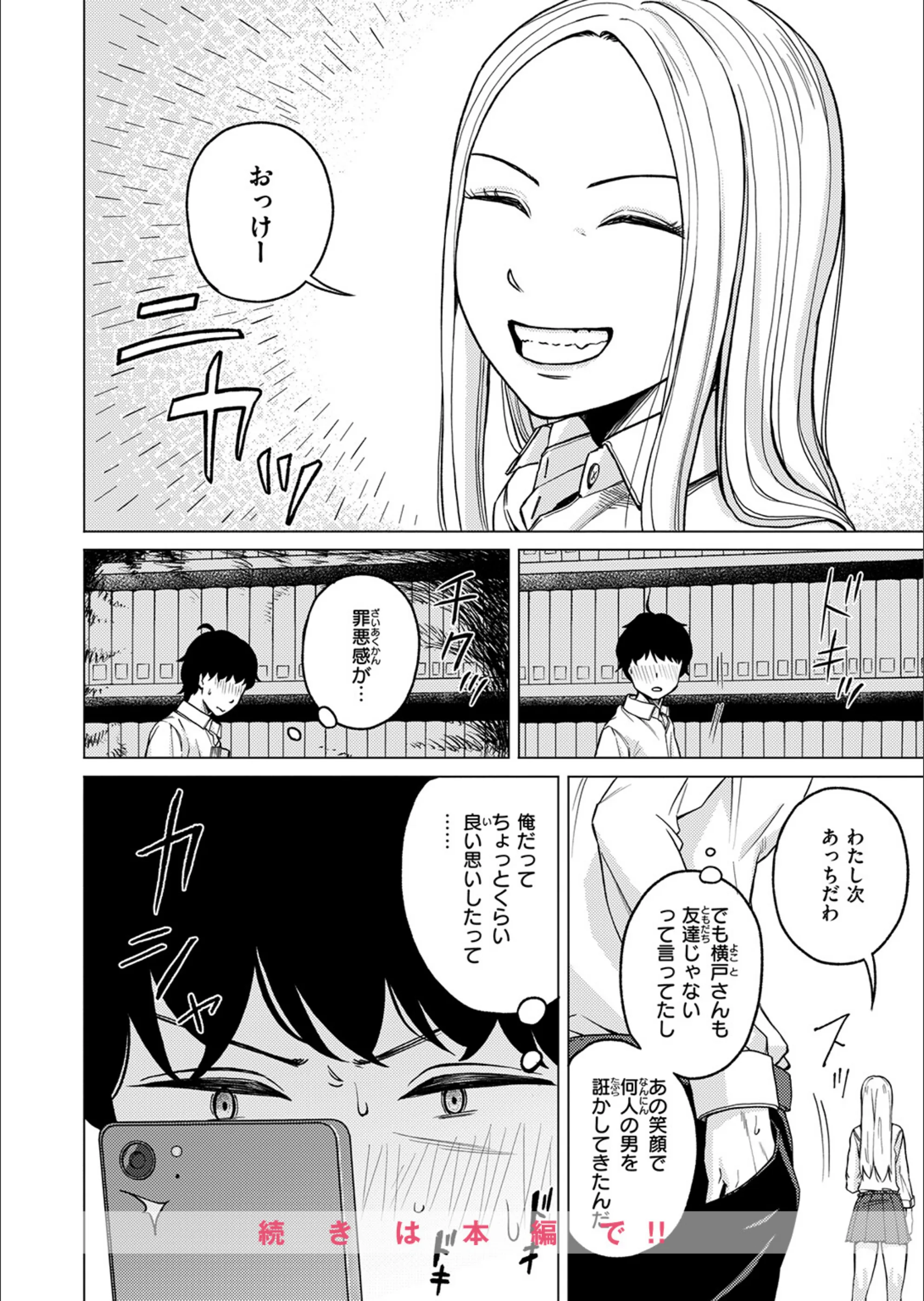 サンプル 8