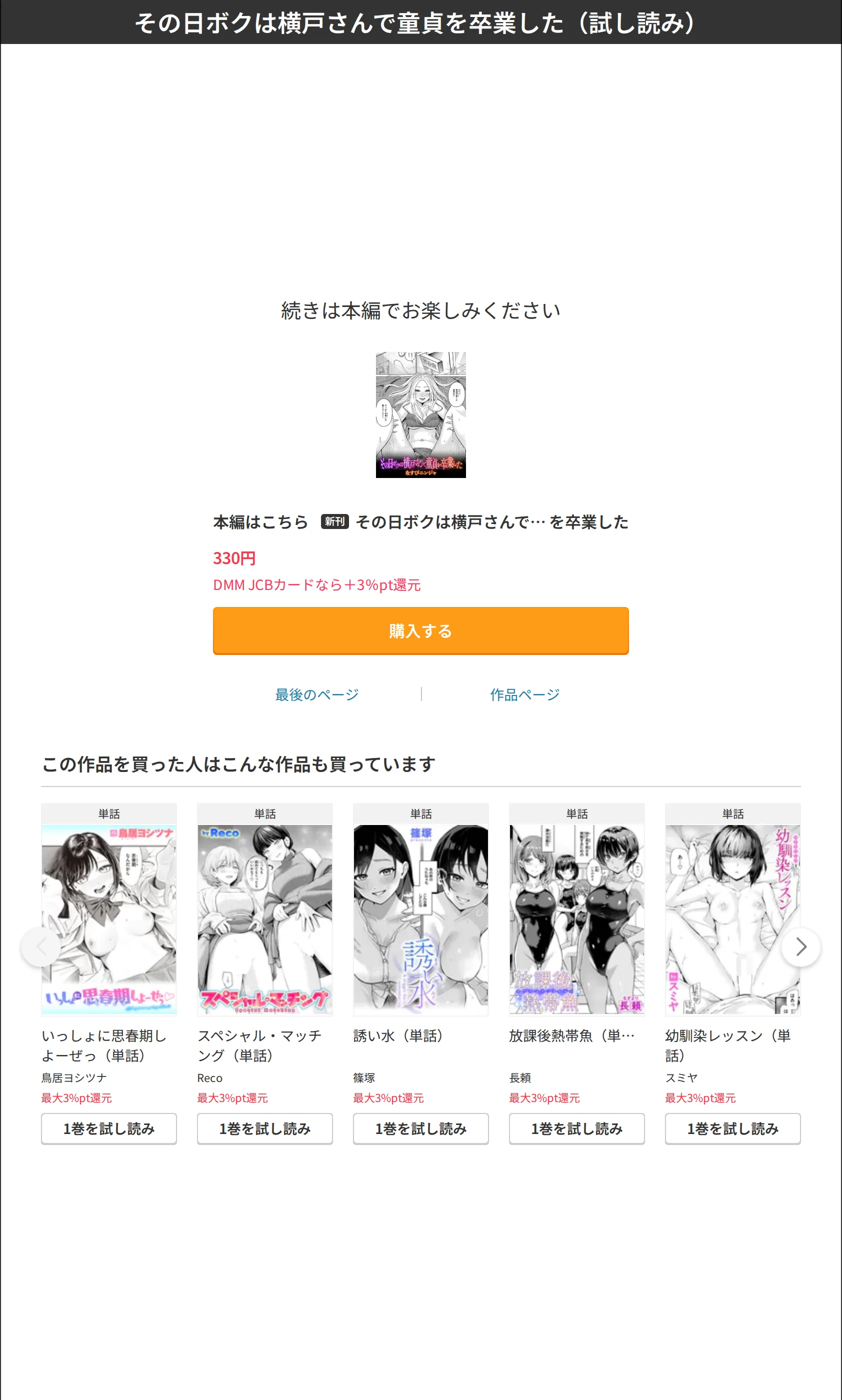 サンプル 9