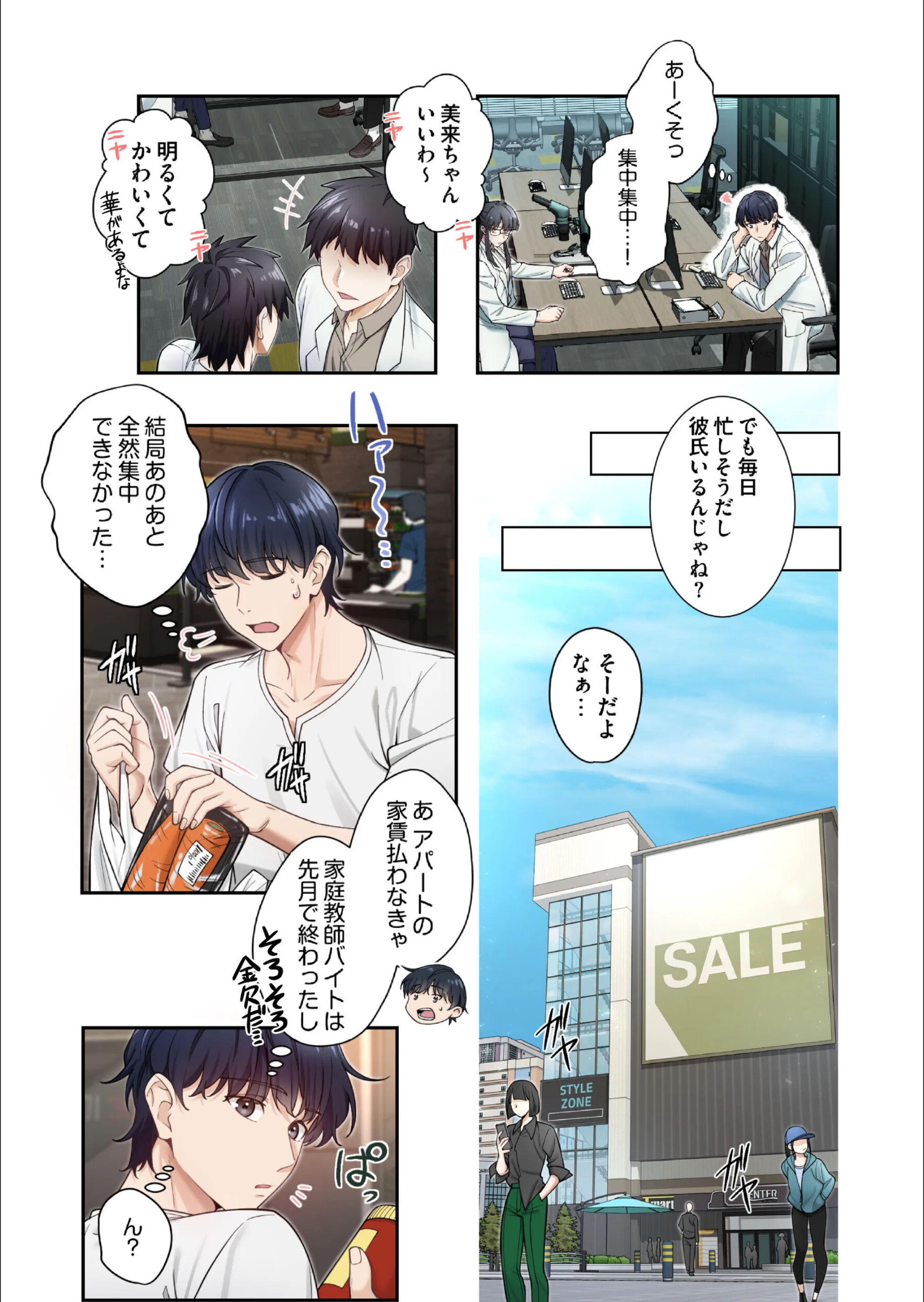 サンプル 9