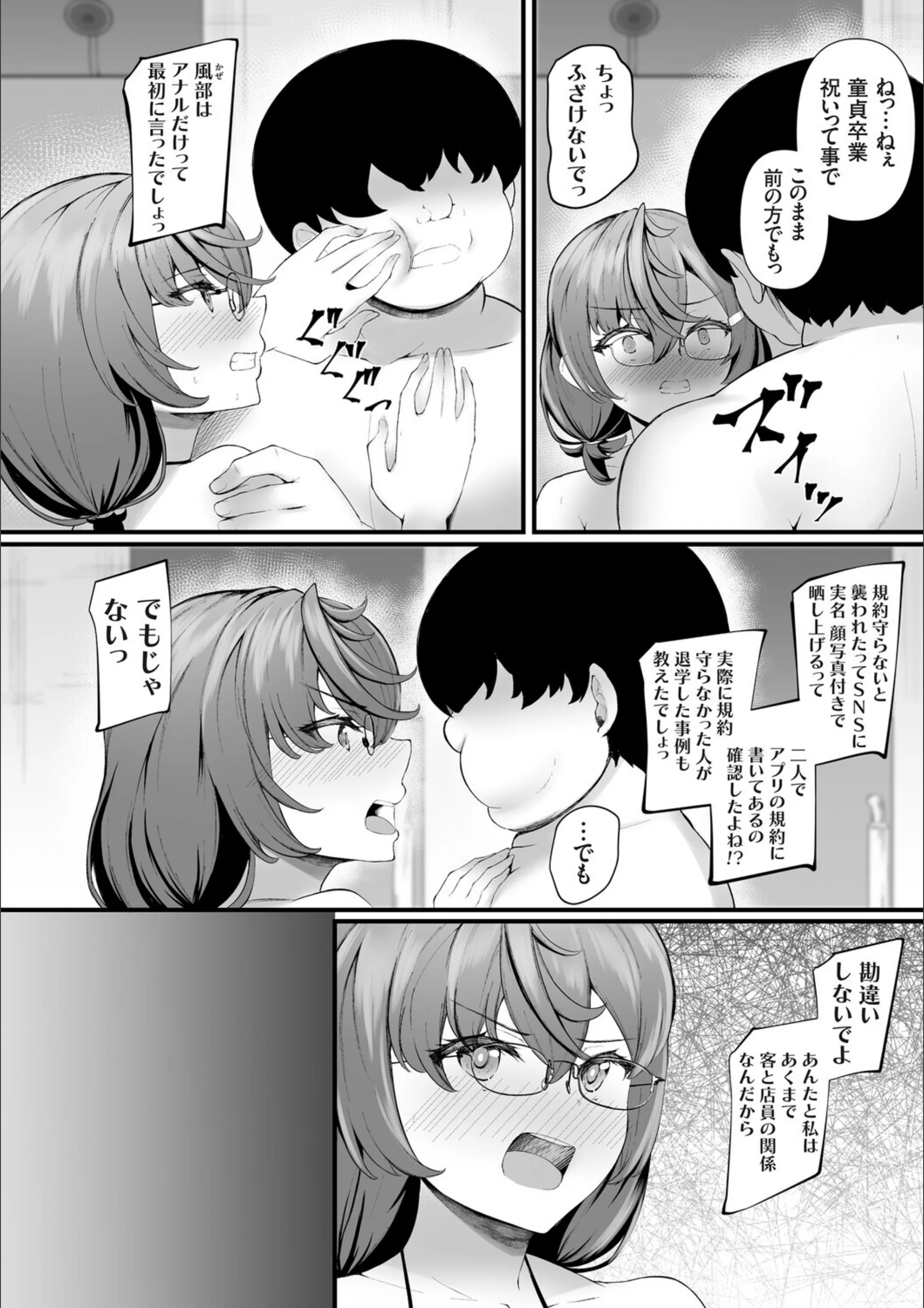 サンプル 3