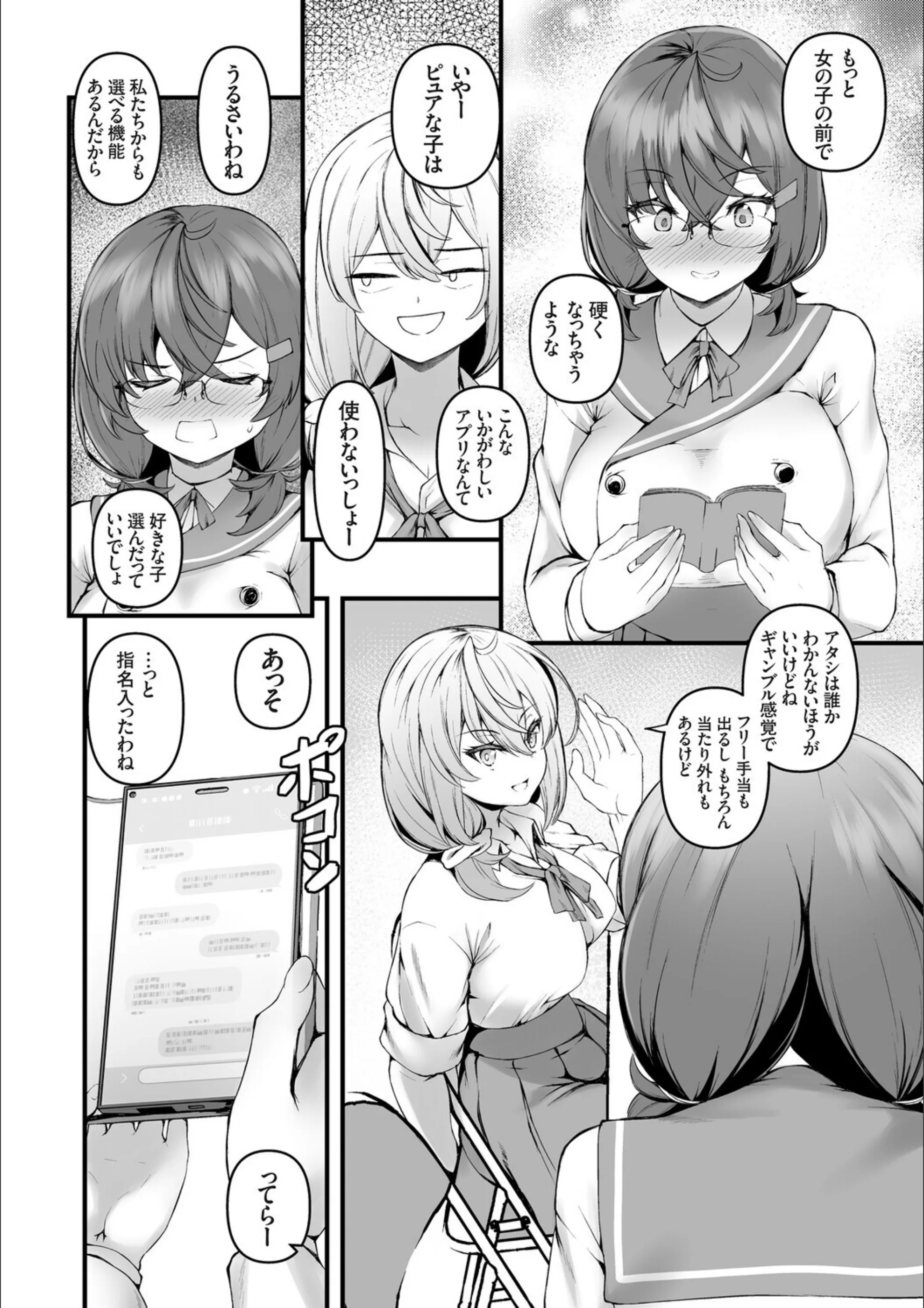 サンプル 4