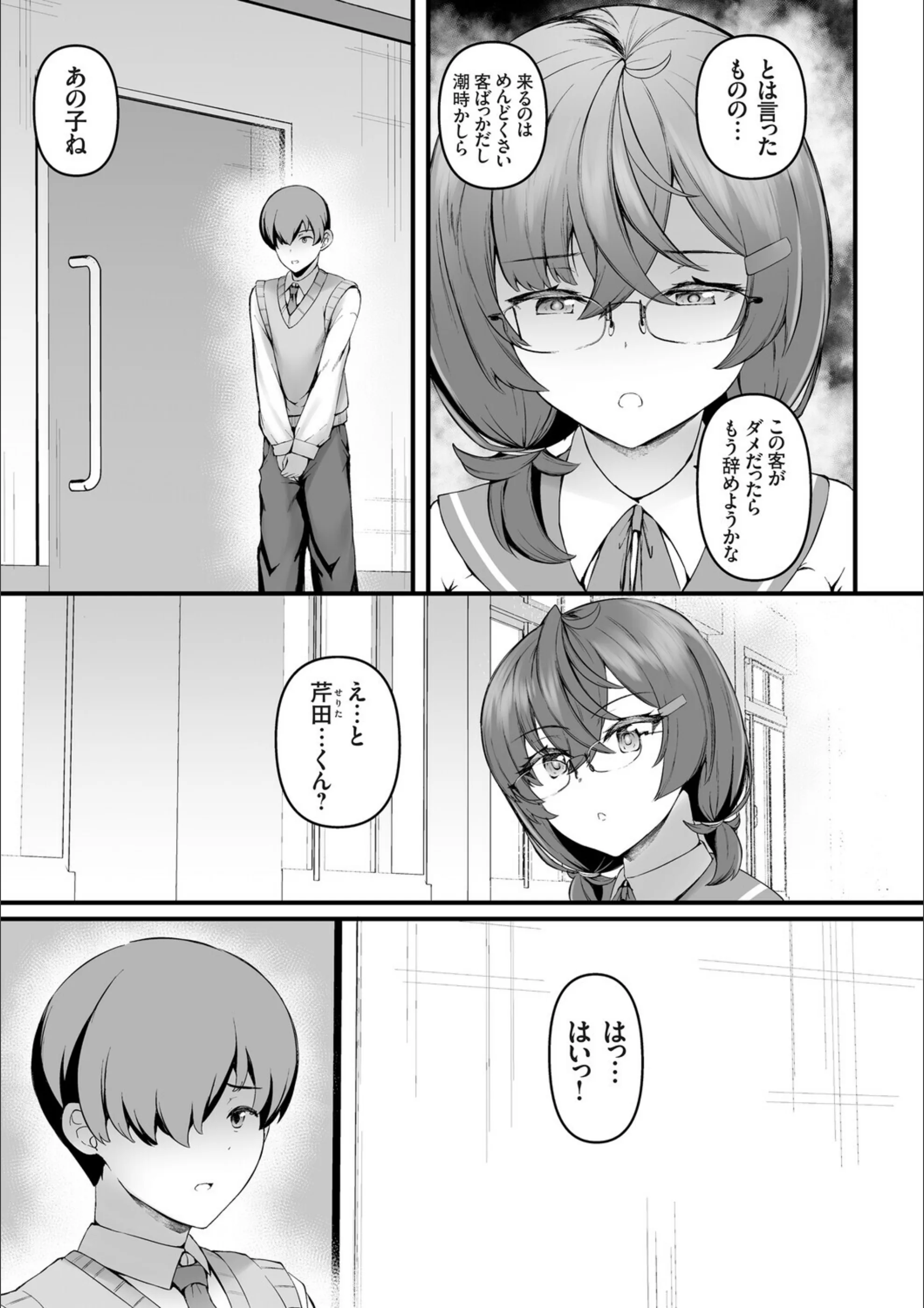 サンプル 5