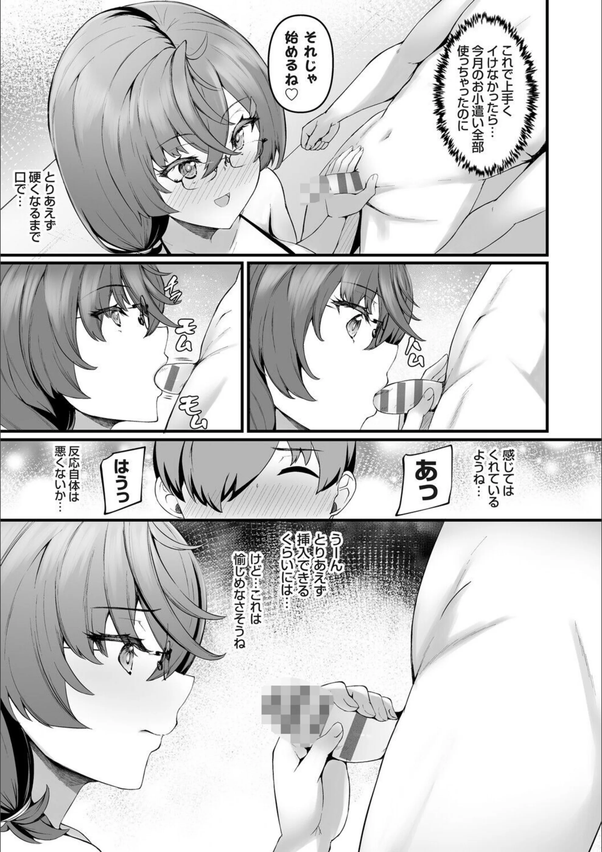 サンプル 6