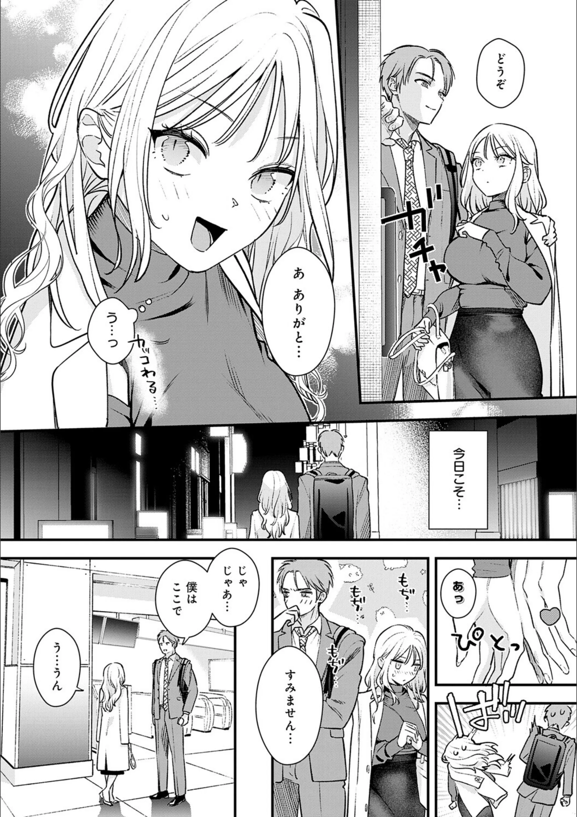 サンプル 4