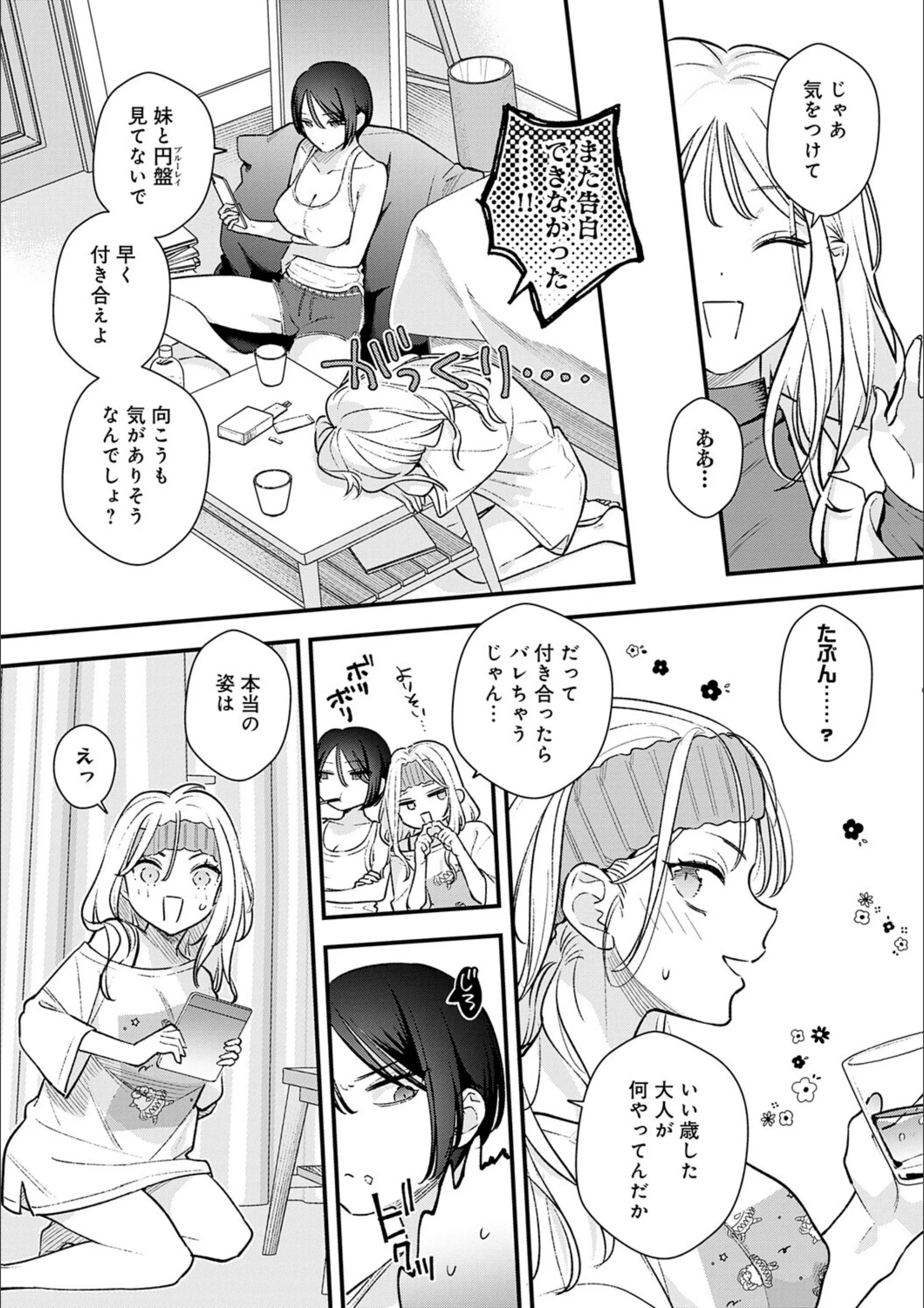 サンプル 5