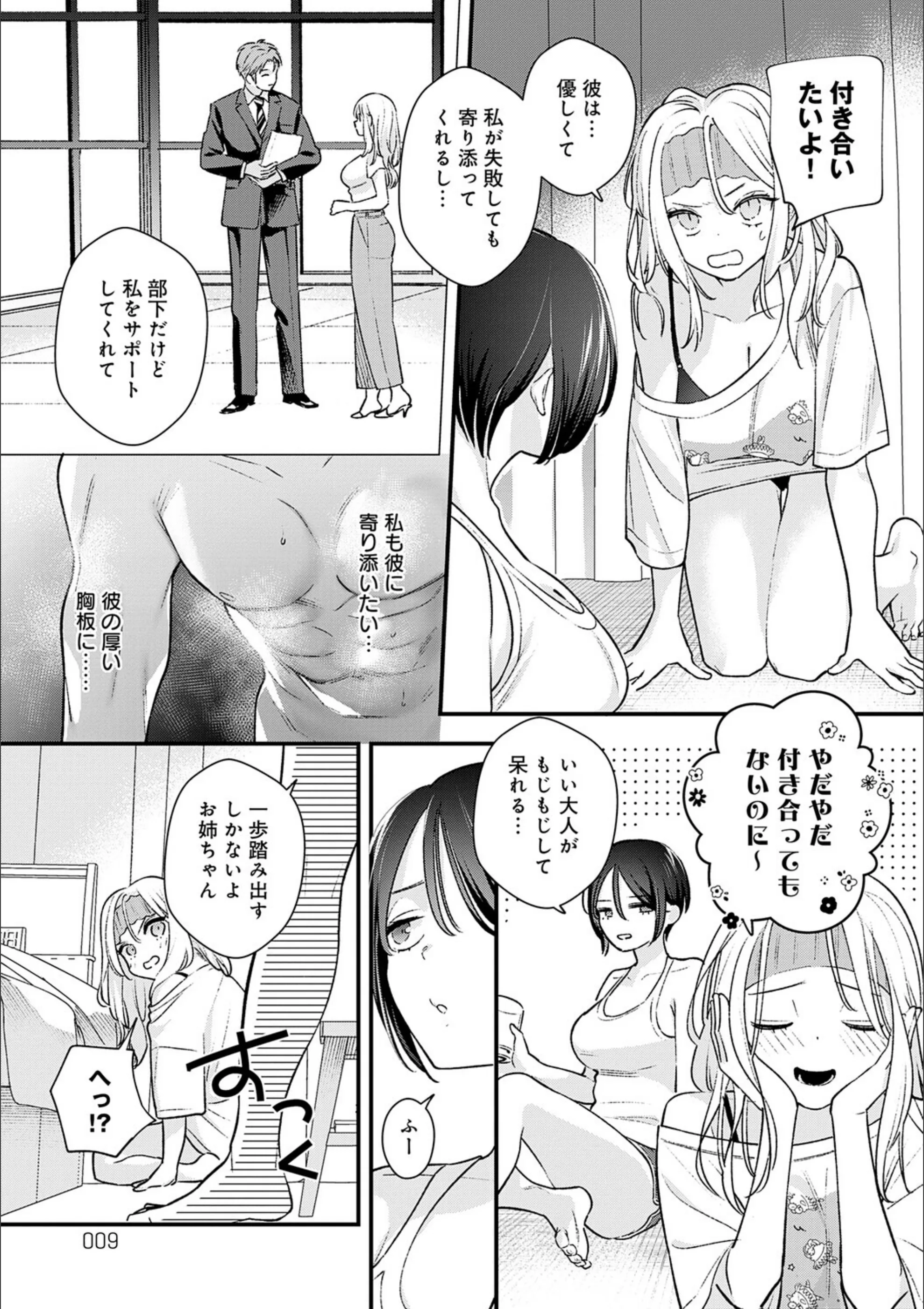サンプル 7