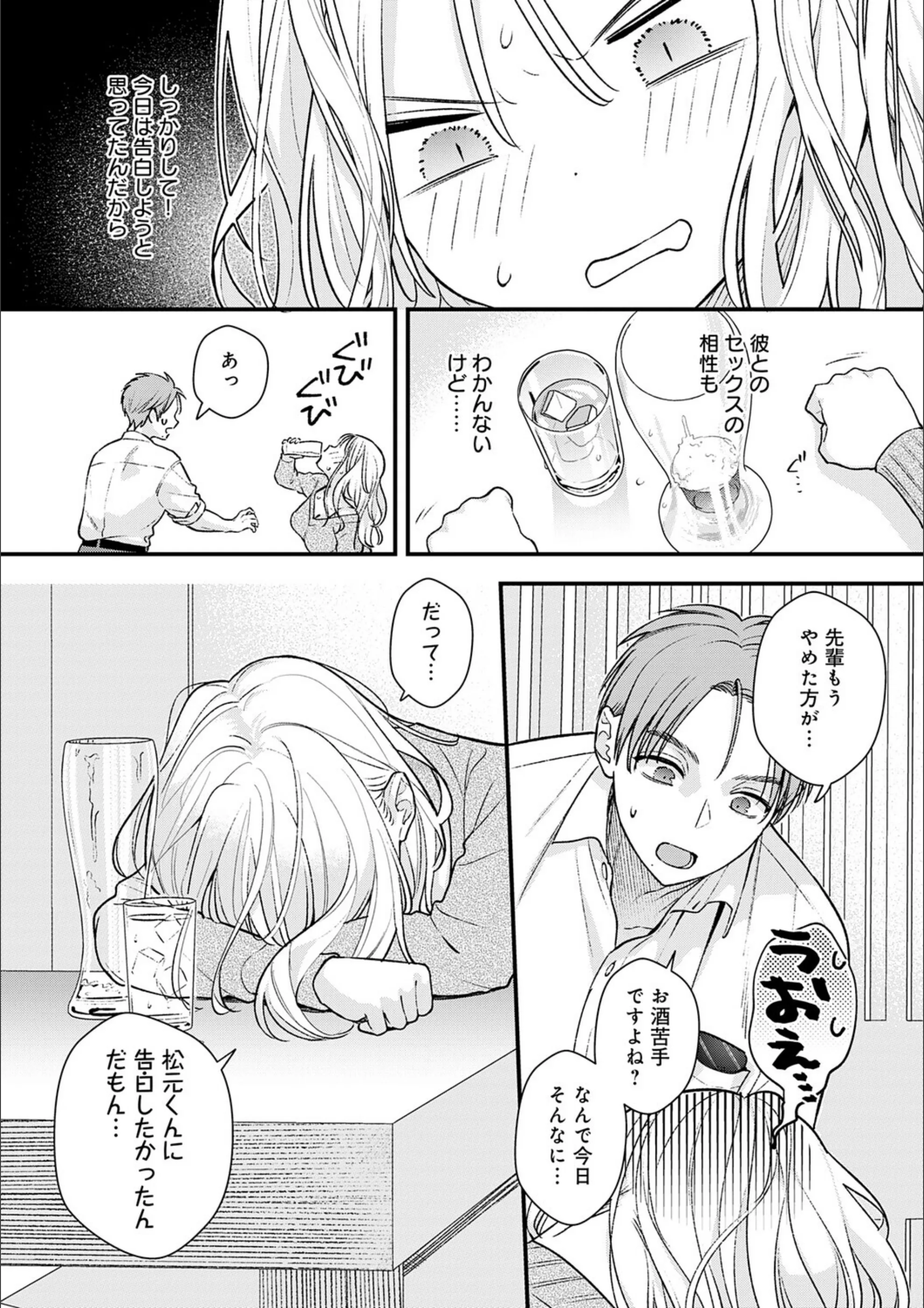 サンプル 8