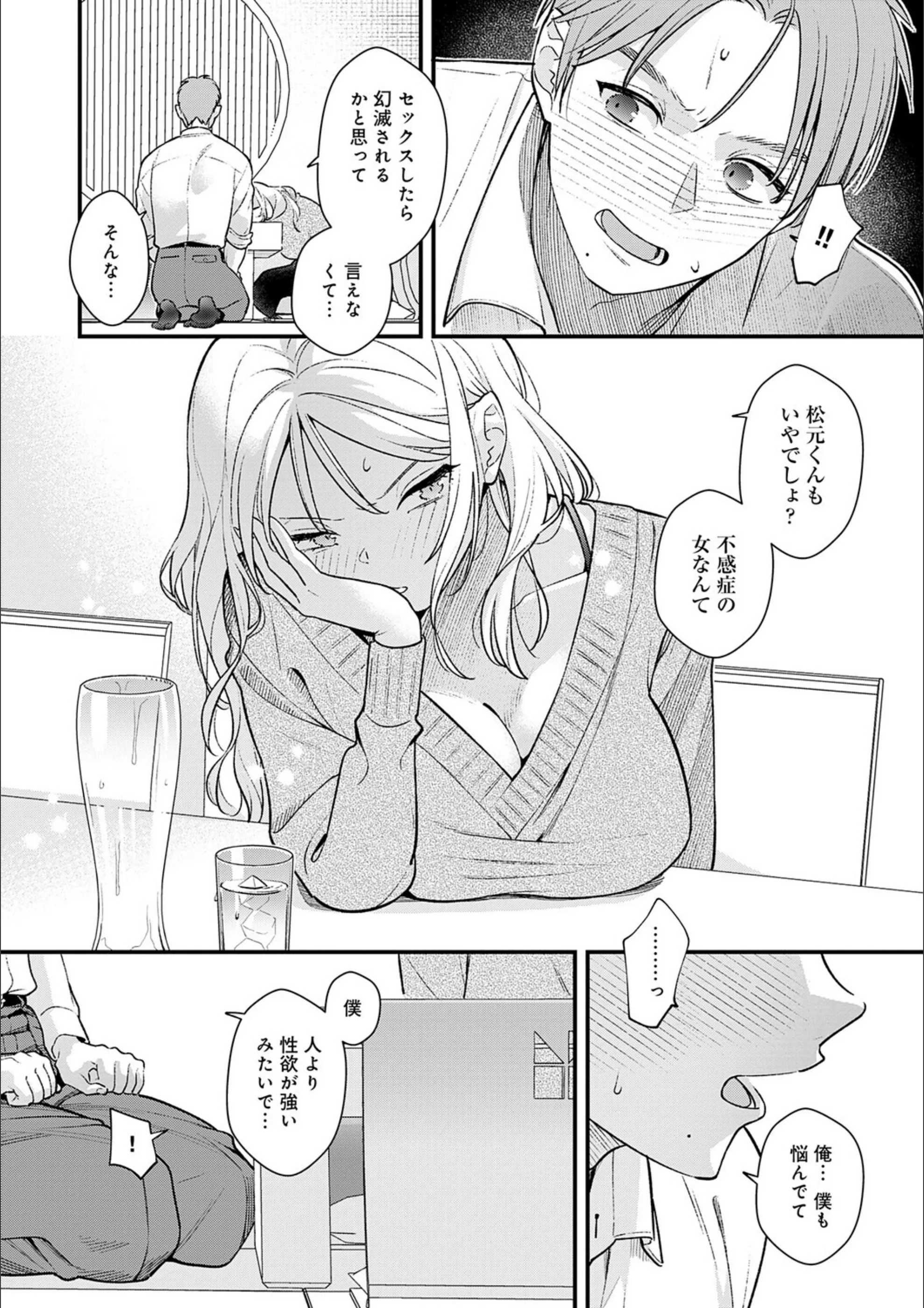 サンプル 9