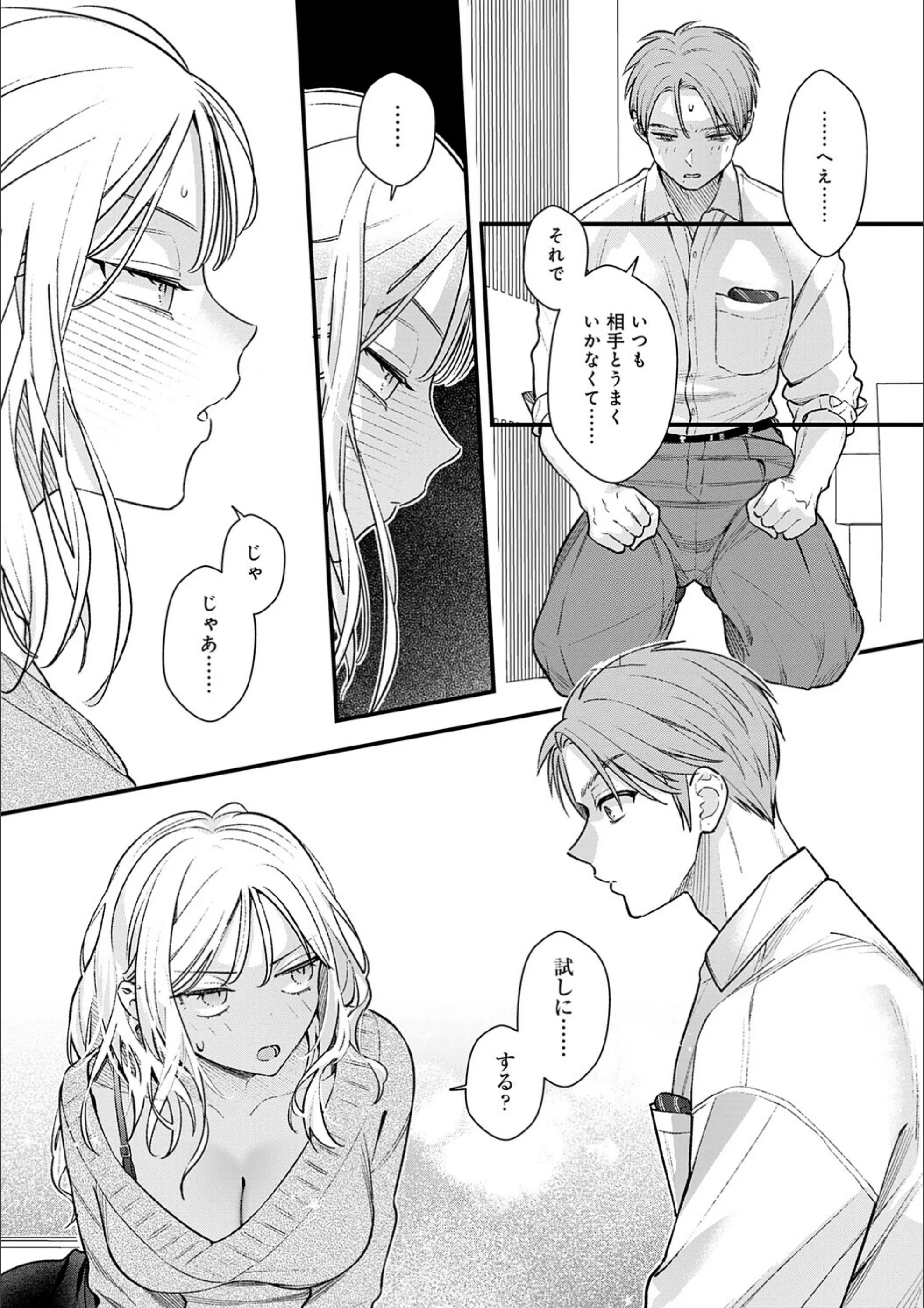 サンプル 10