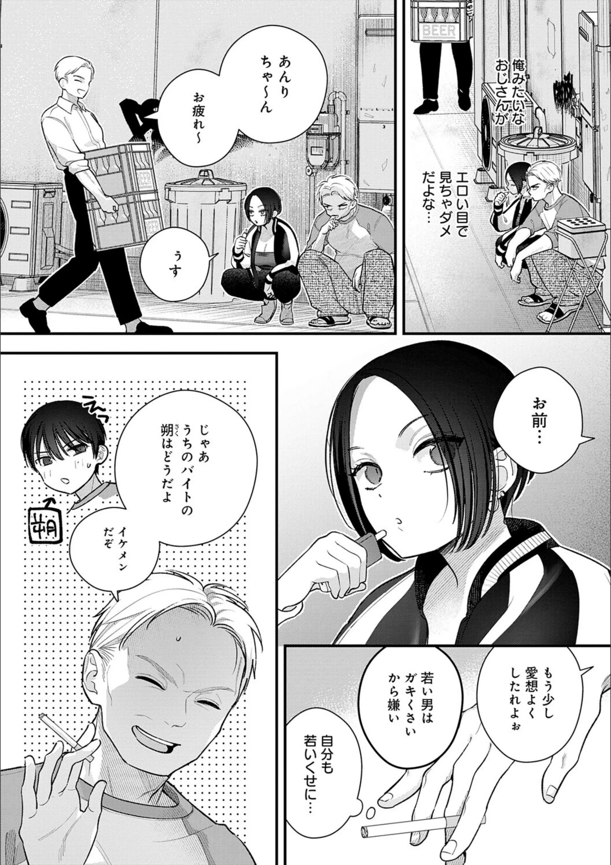 サンプル 13