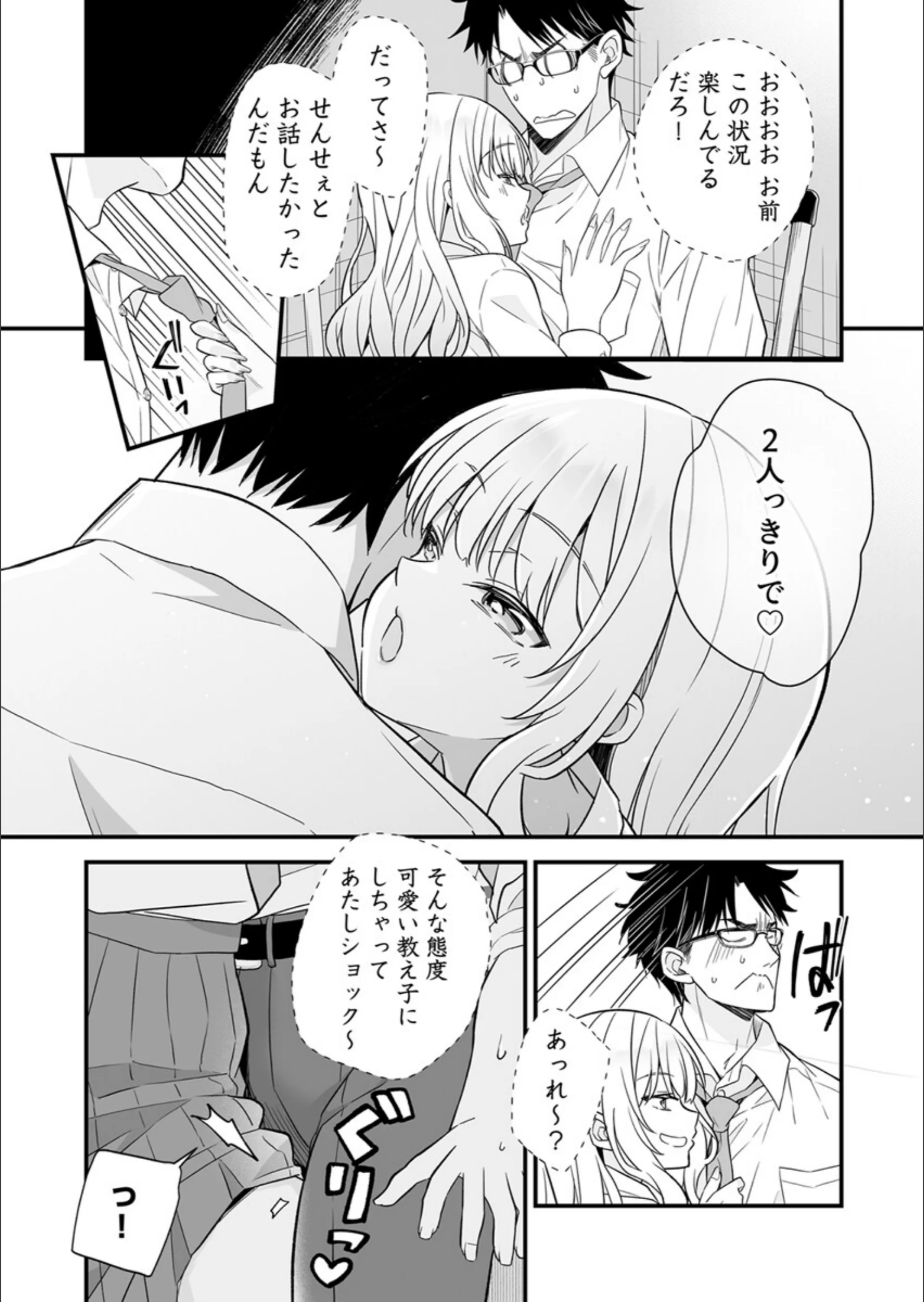 サンプル 7