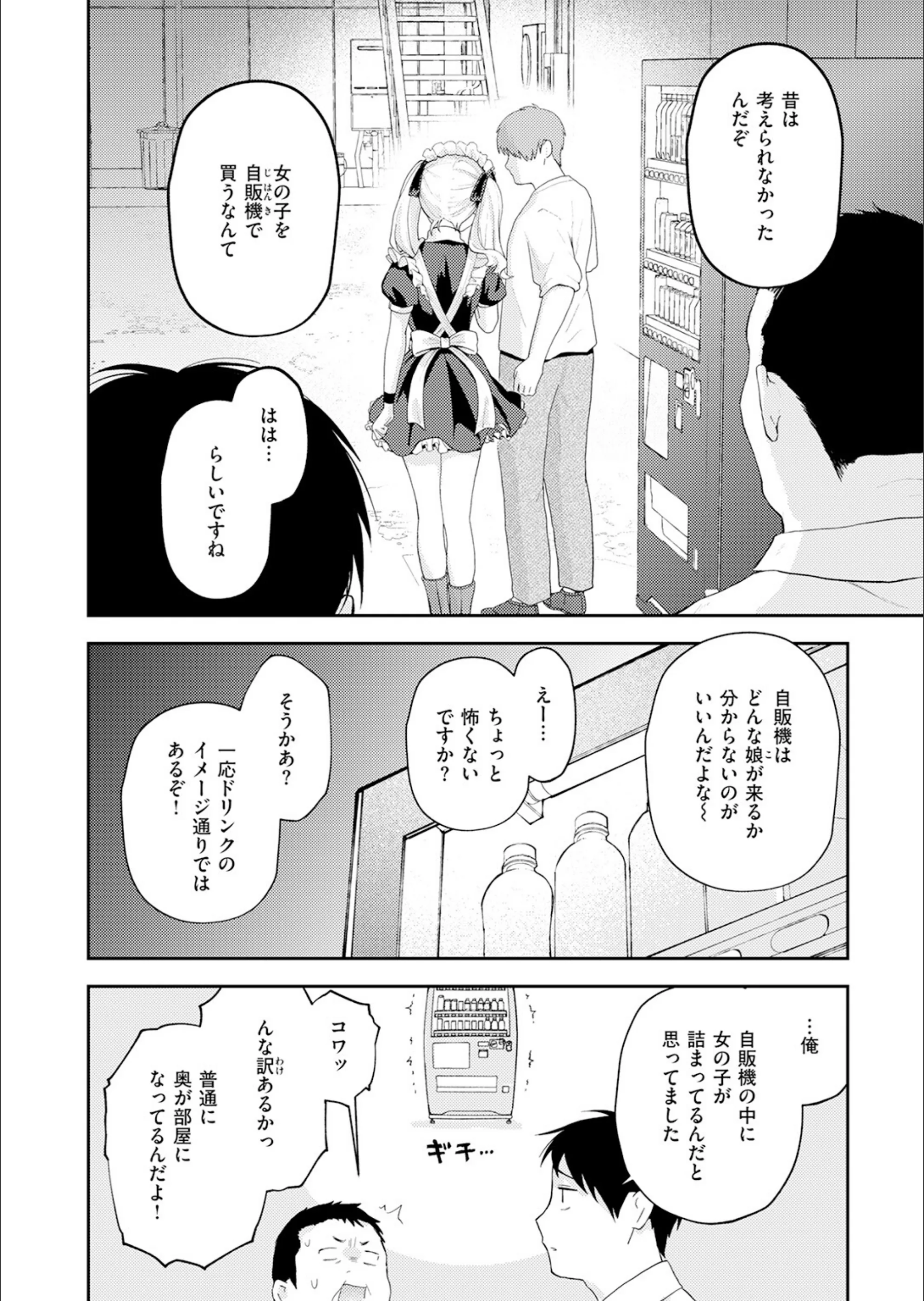 サンプル 3