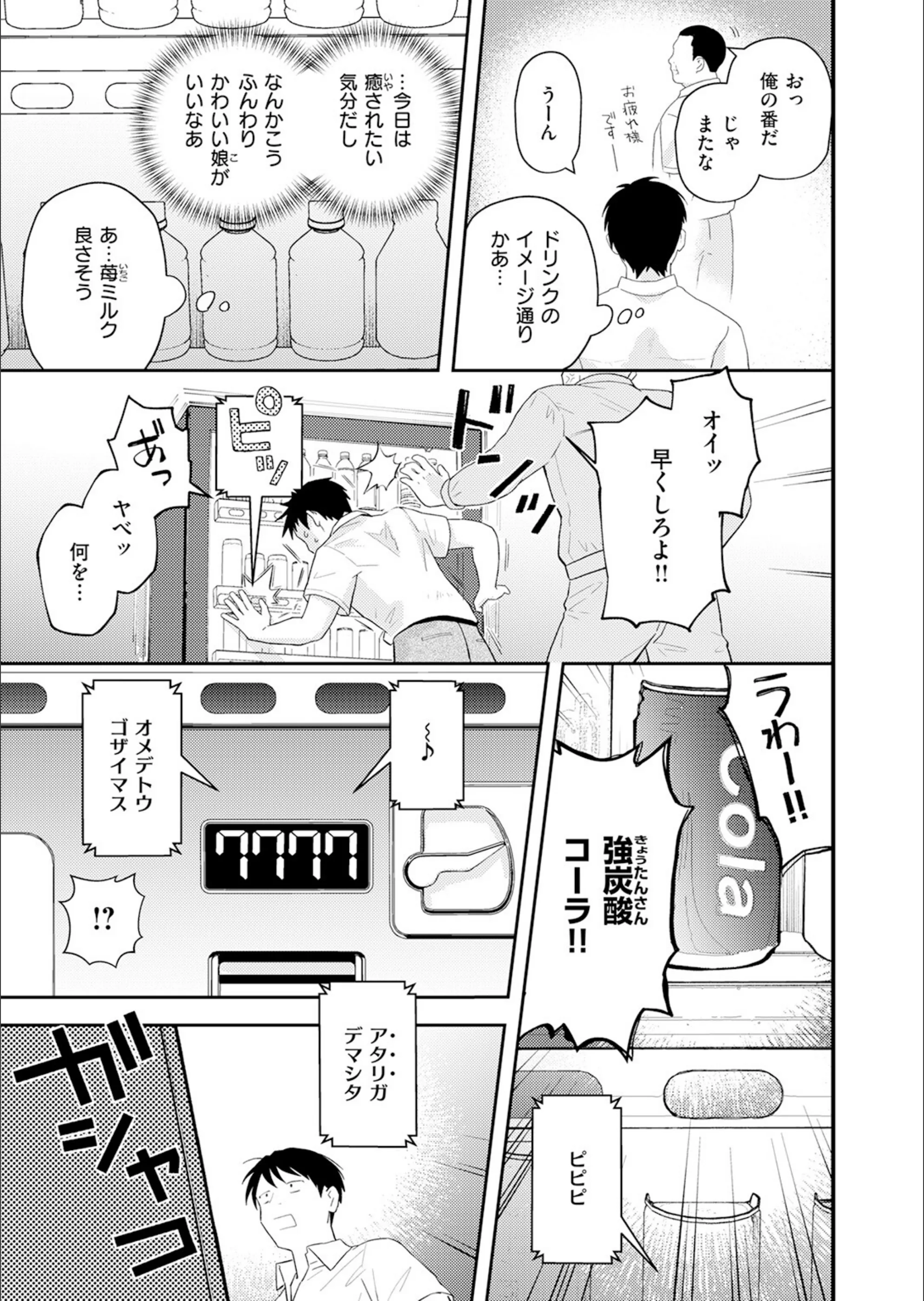 サンプル 4