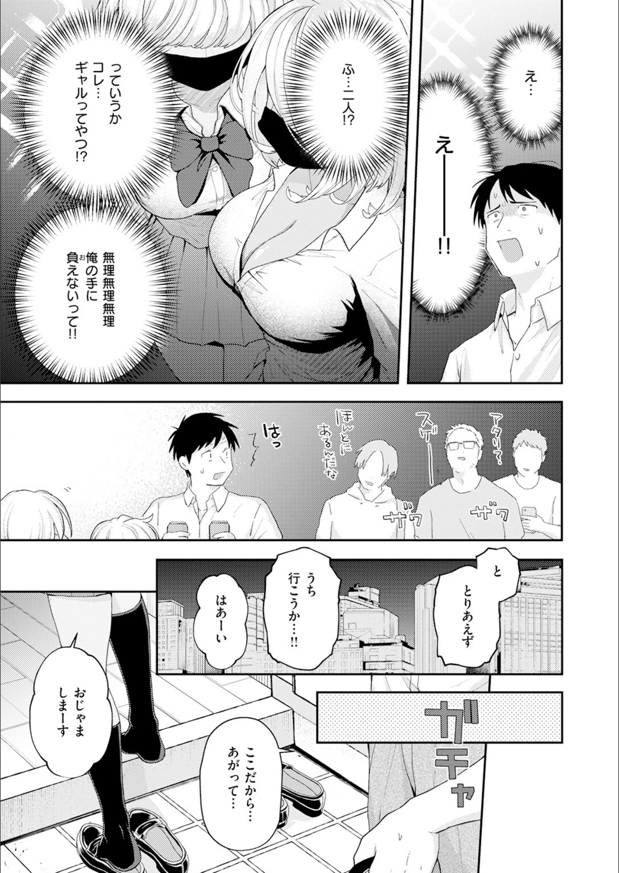 サンプル 6