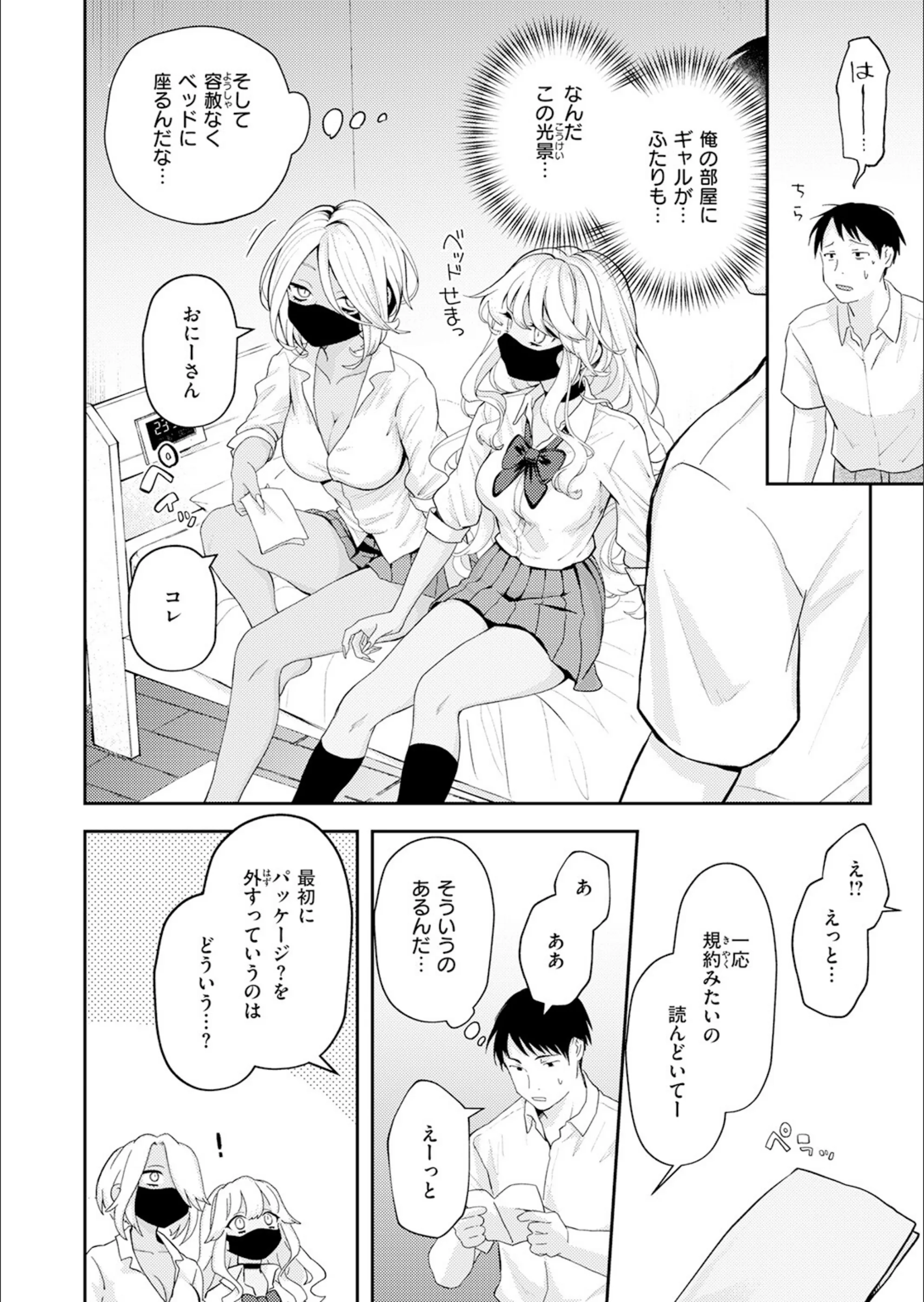 サンプル 7