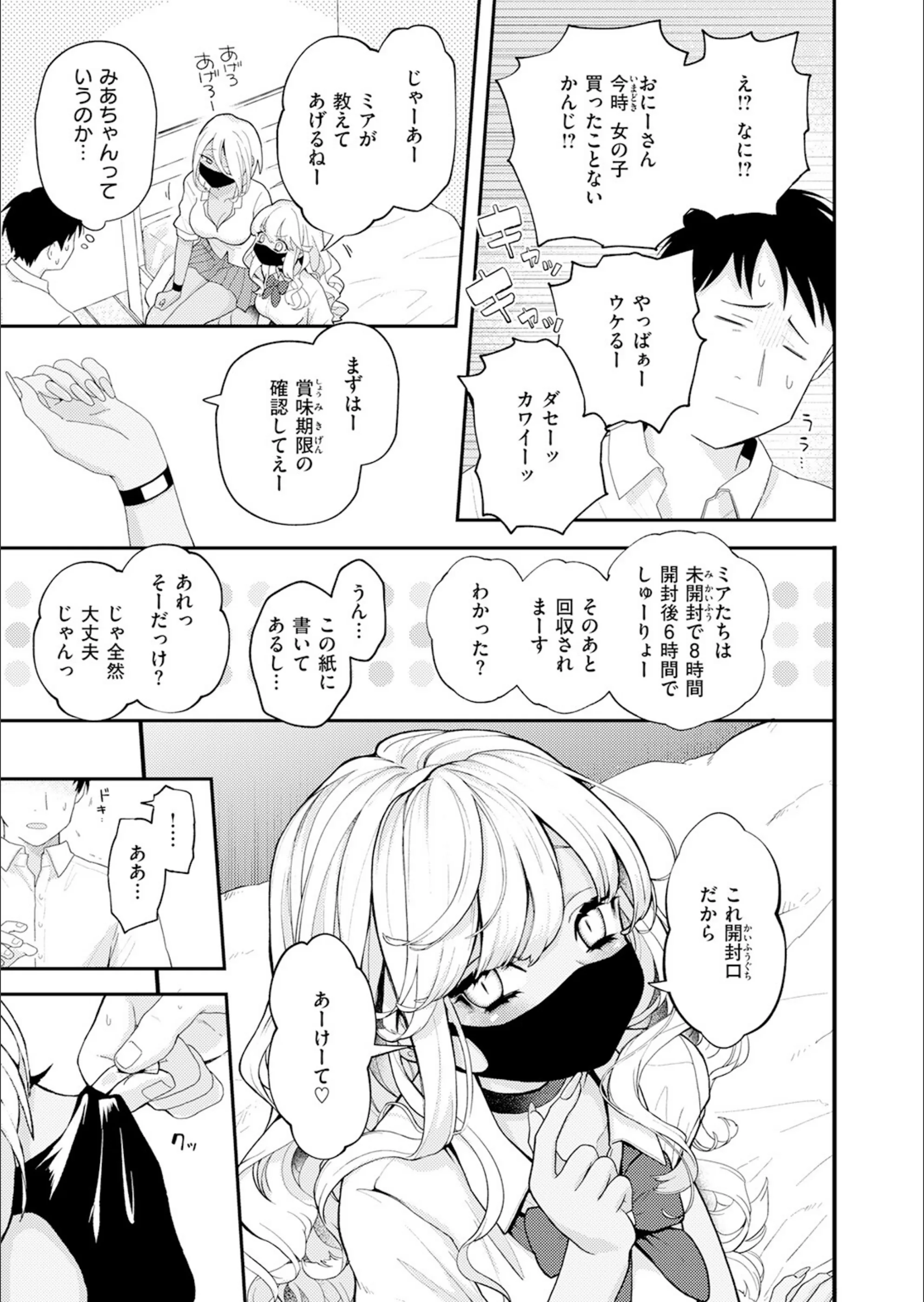 サンプル 8
