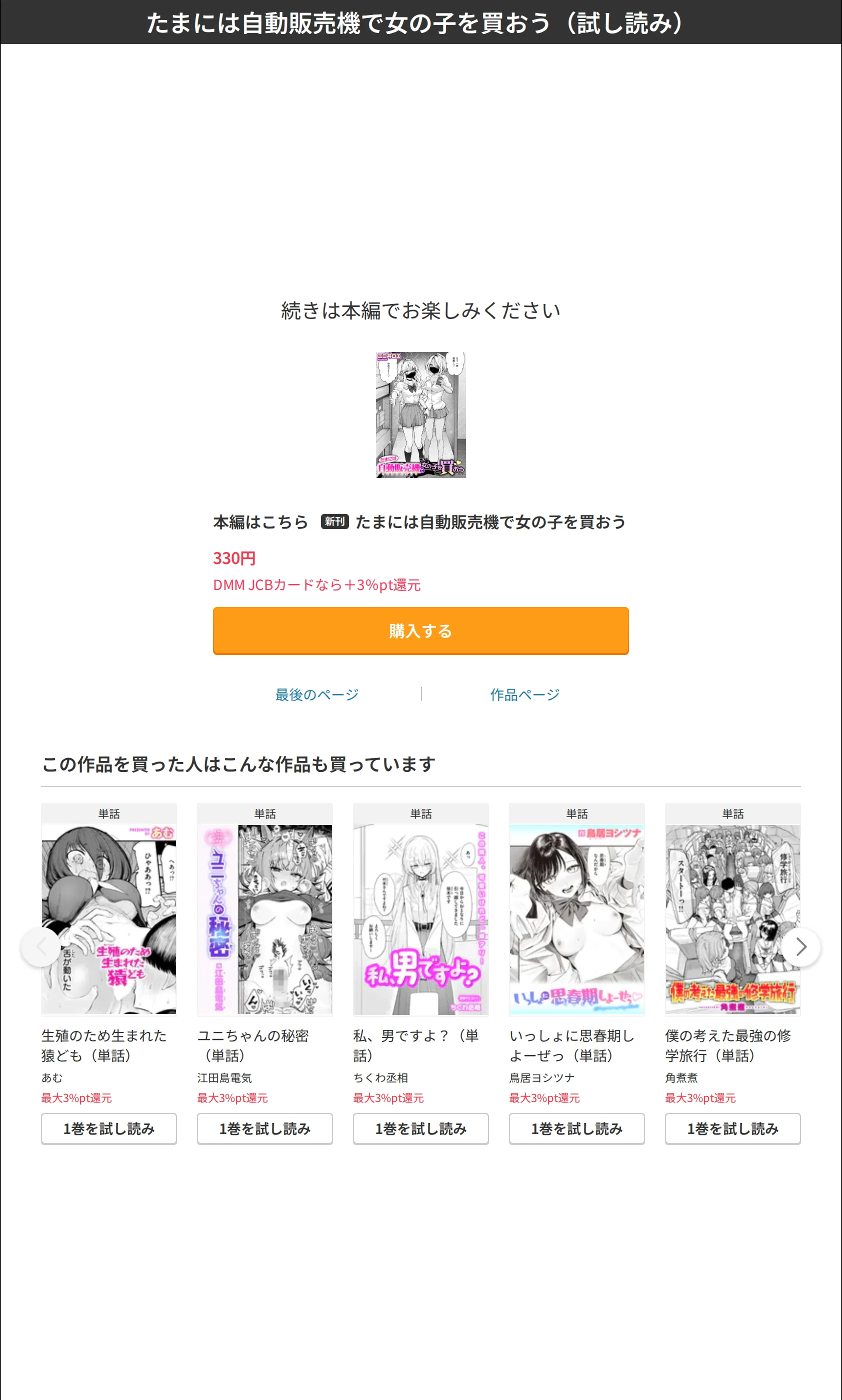 サンプル 9