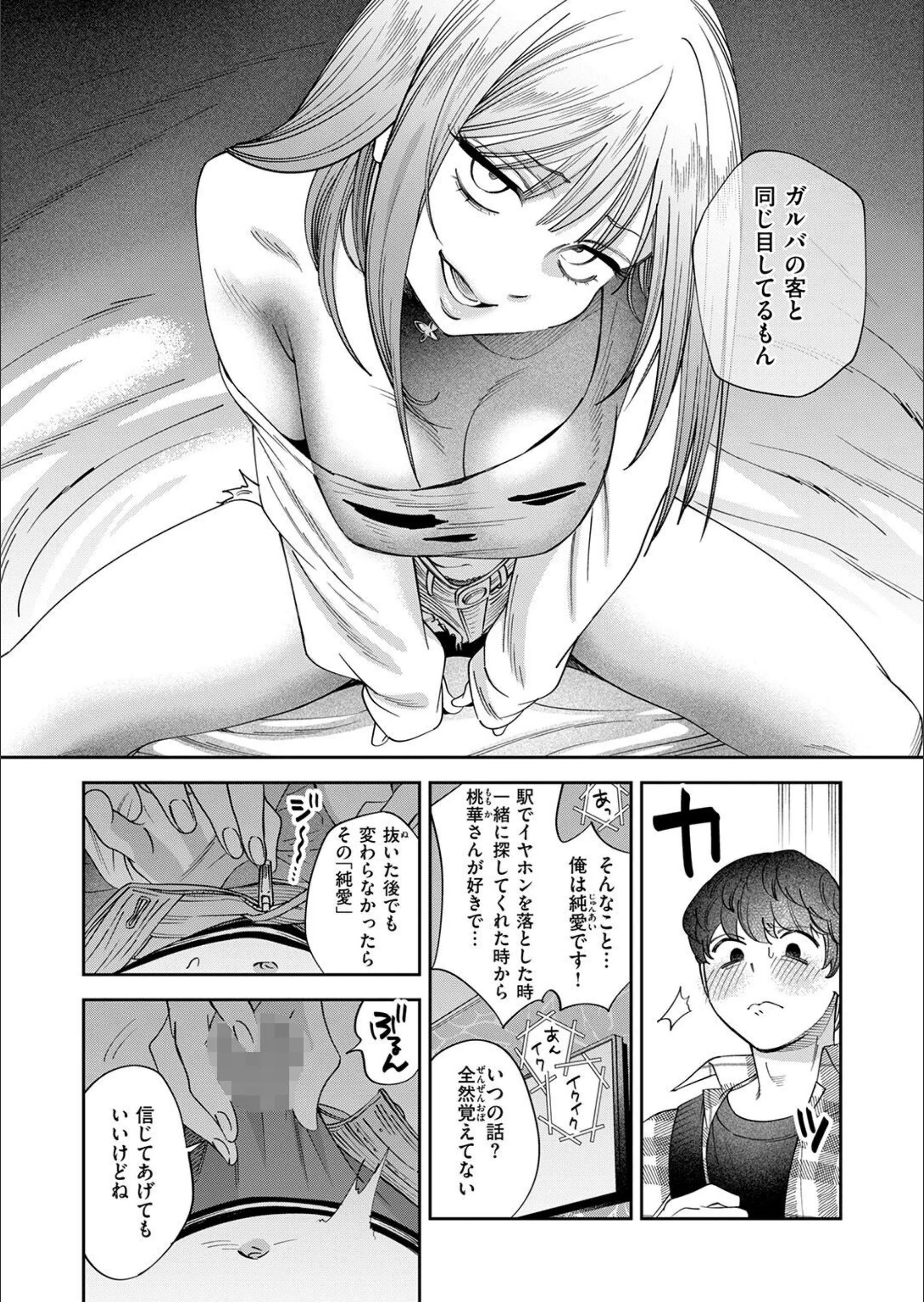 サンプル 5