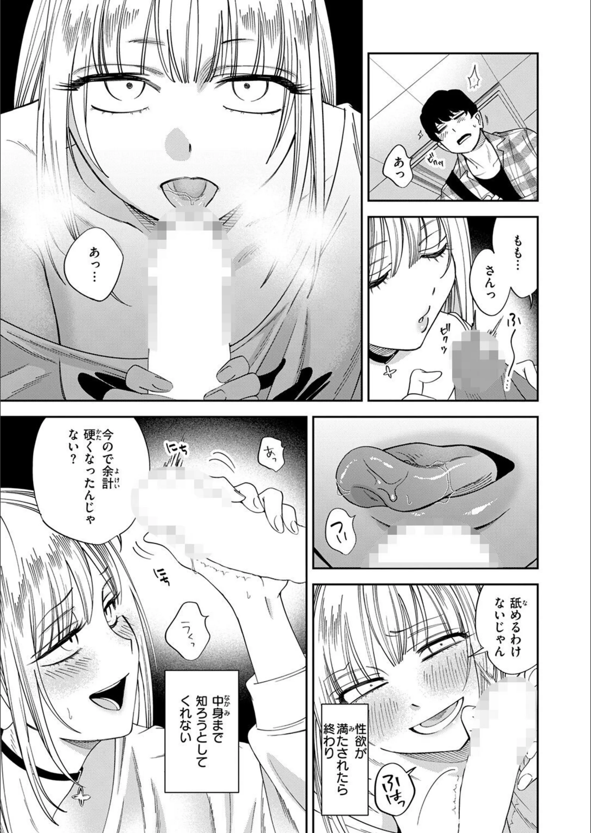 サンプル 6