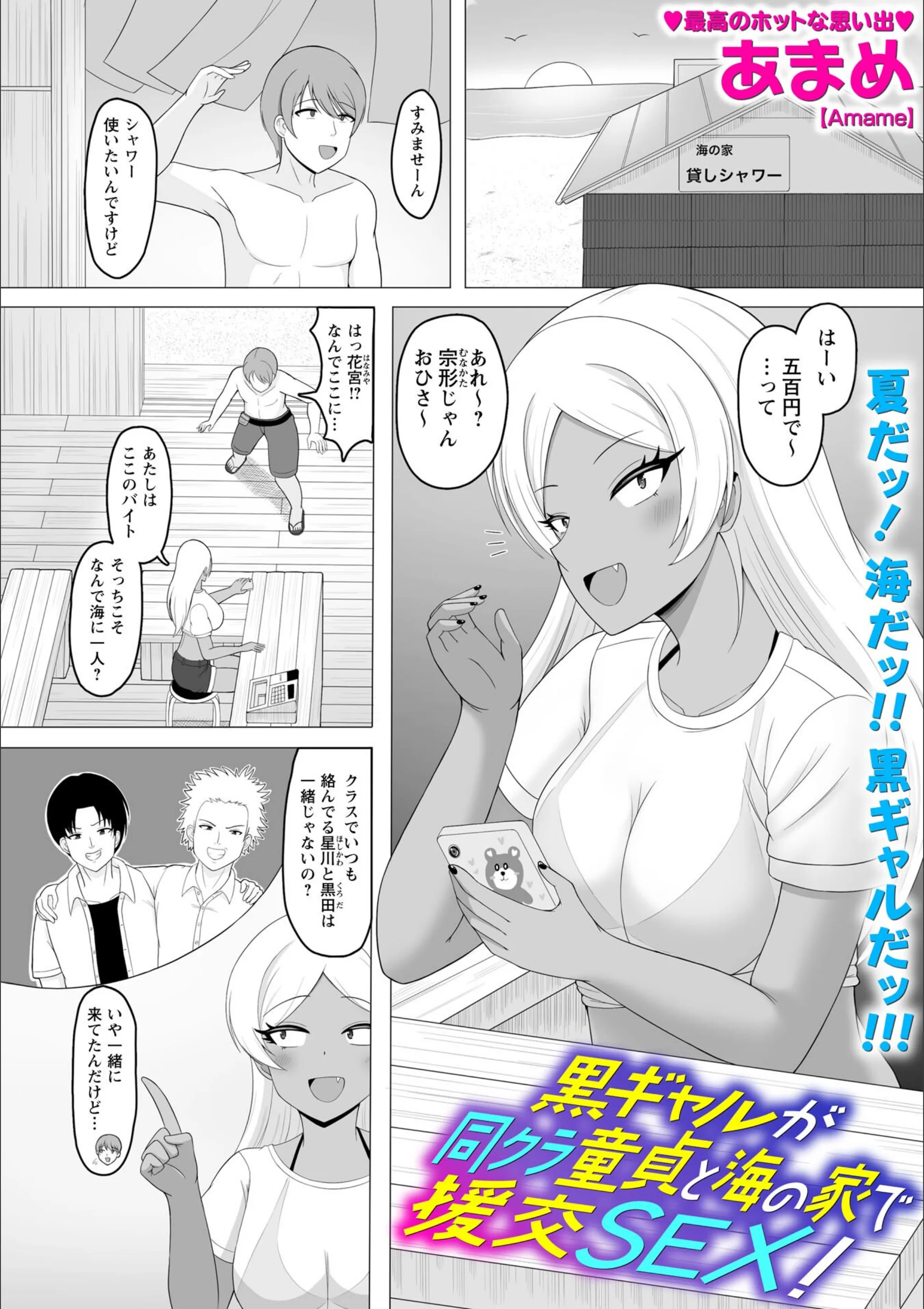 サンプル 1