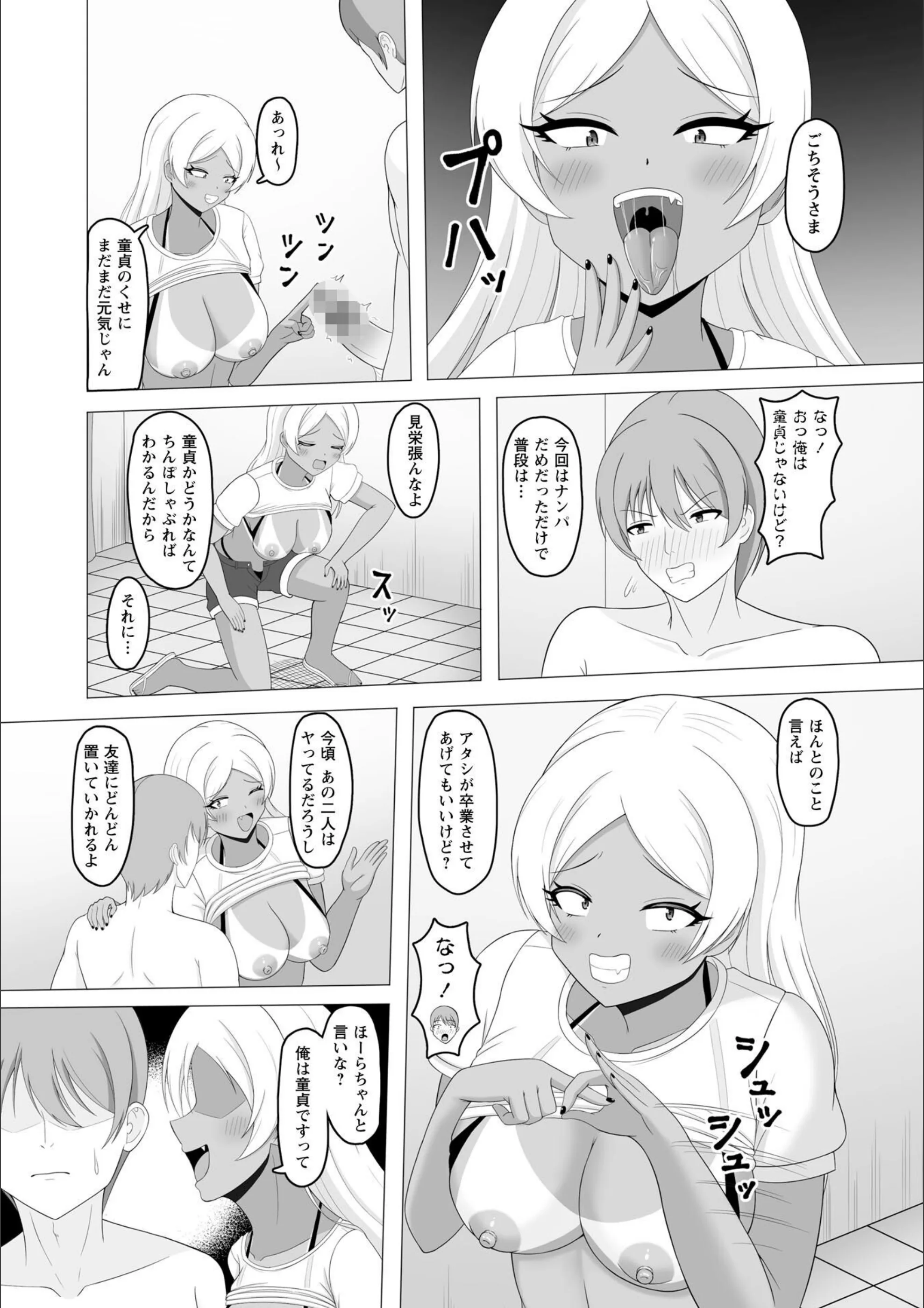 サンプル 7