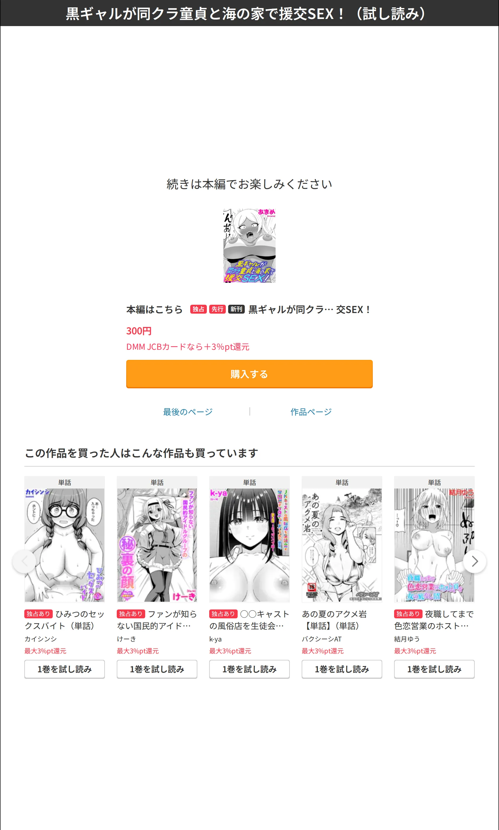 サンプル 8