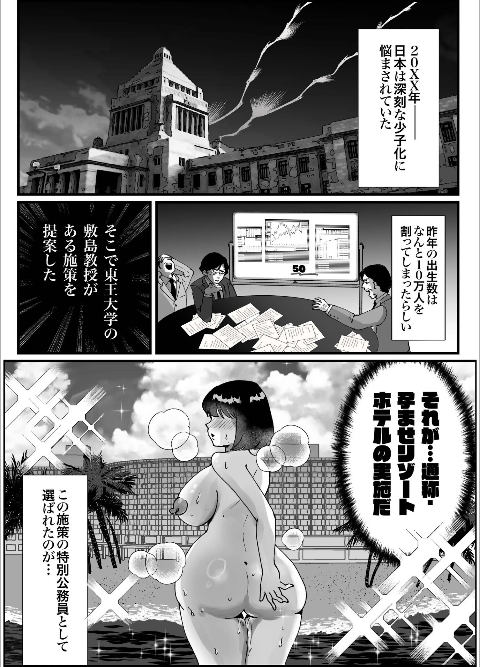 サンプル 3