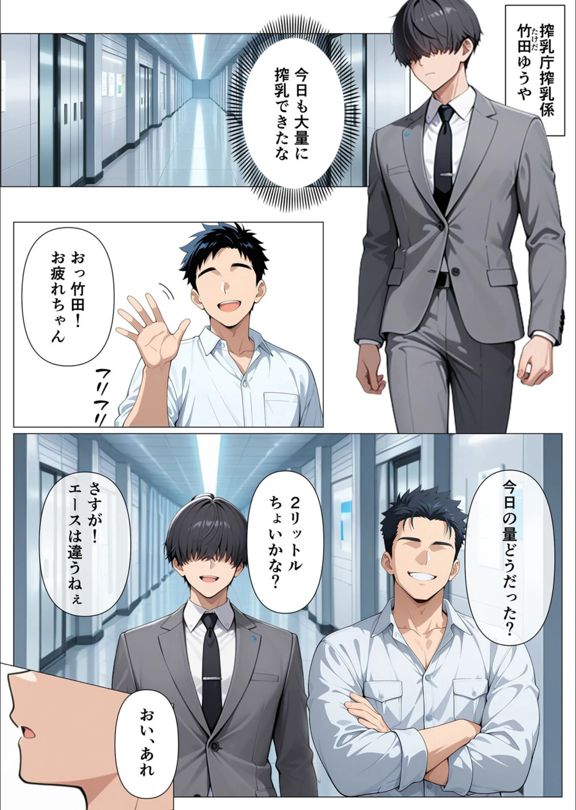 サンプル 2