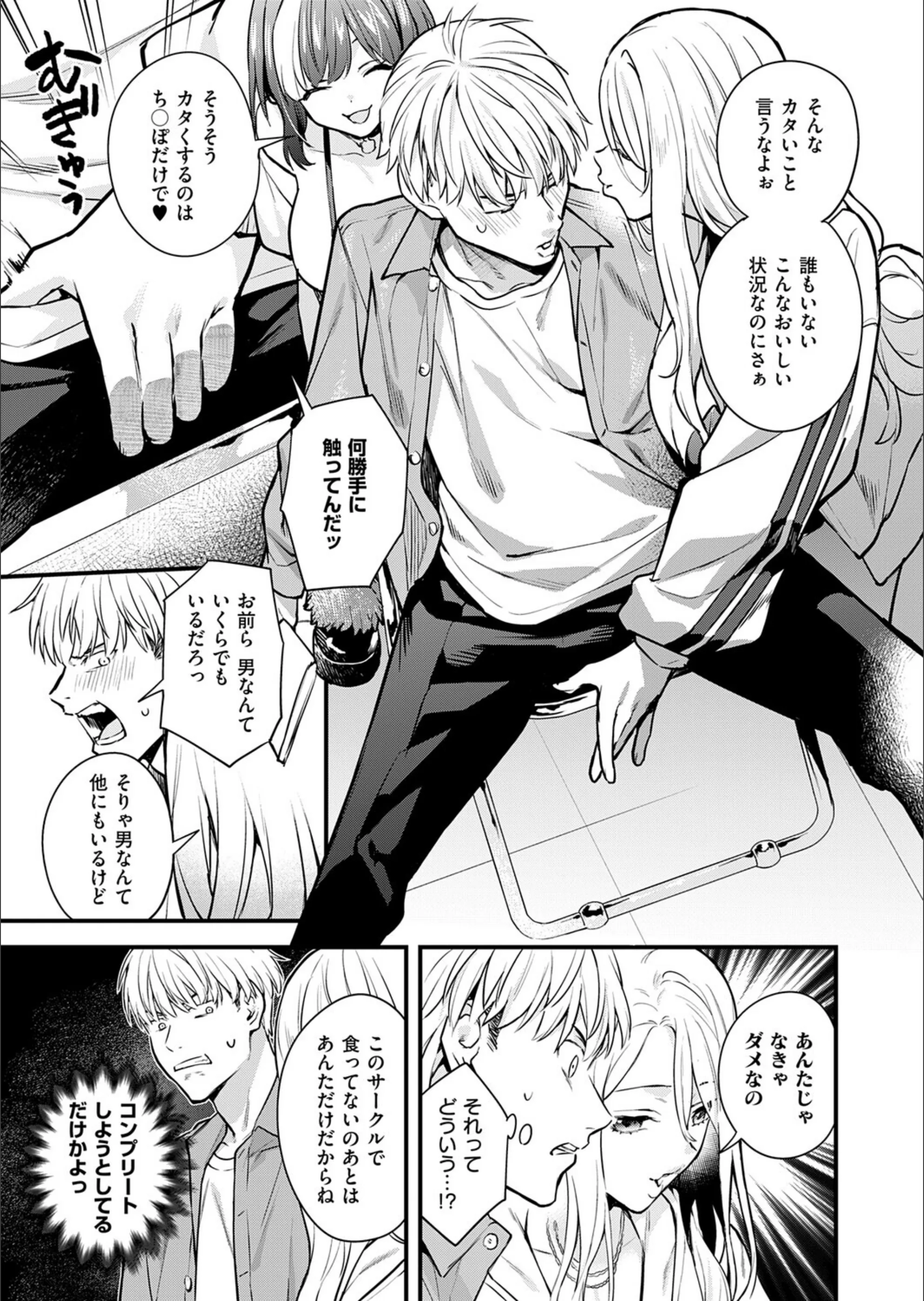 サンプル 3