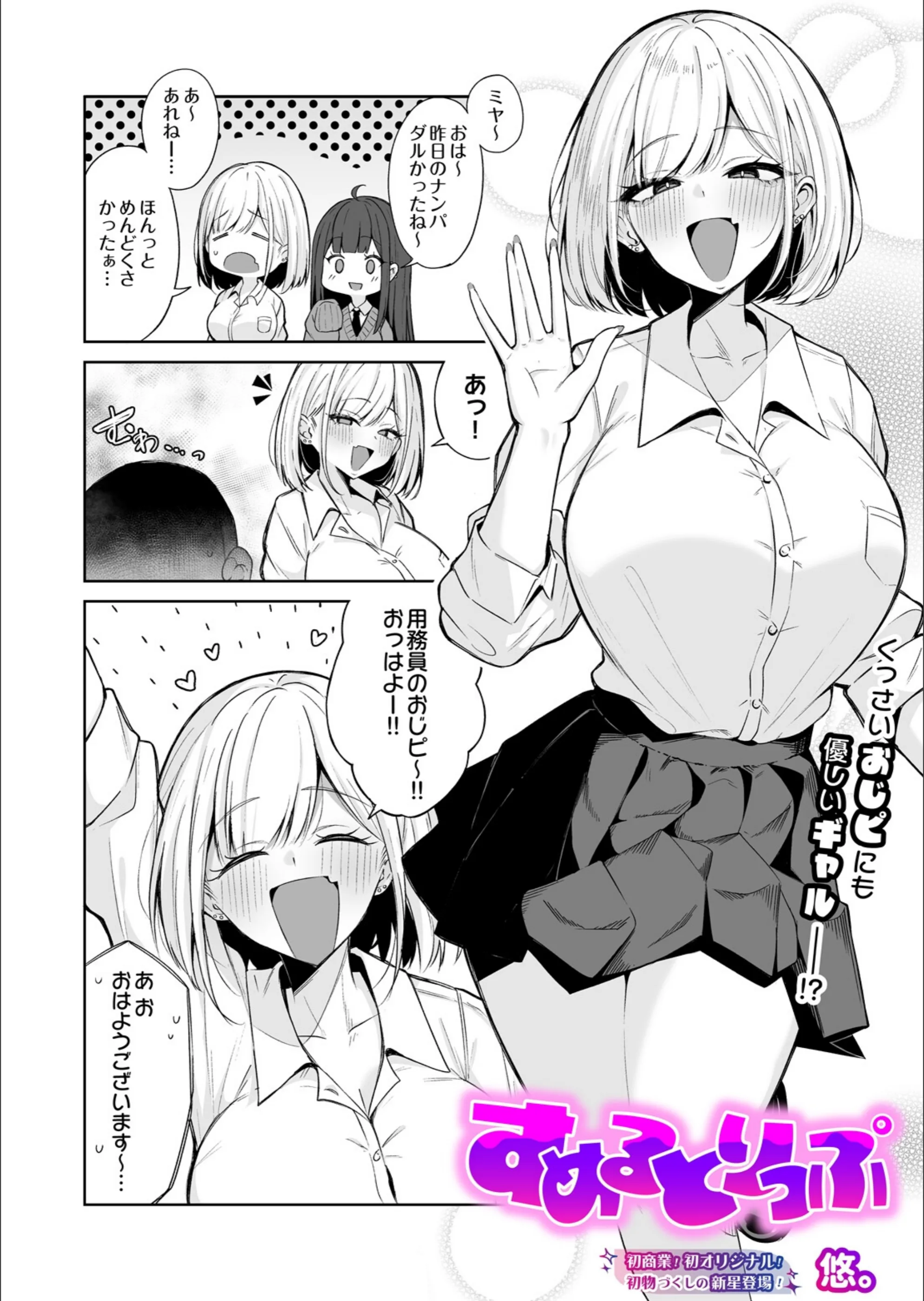 サンプル 2
