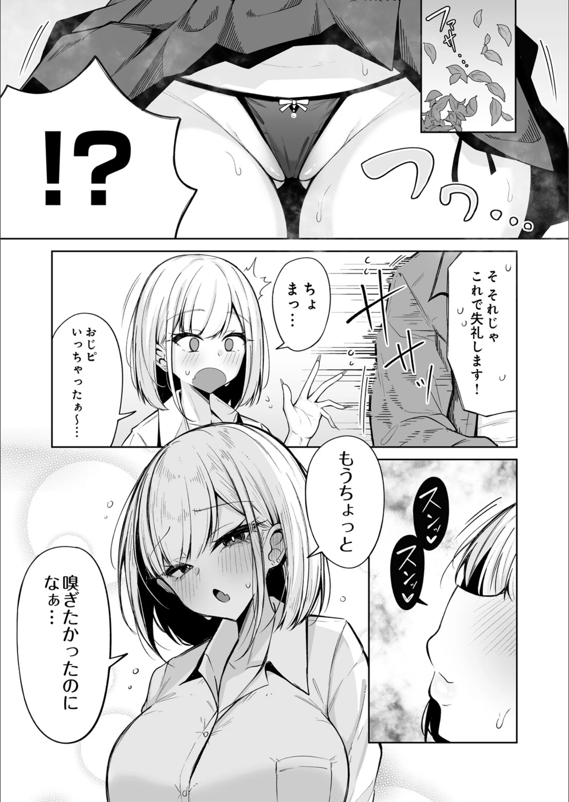 サンプル 3