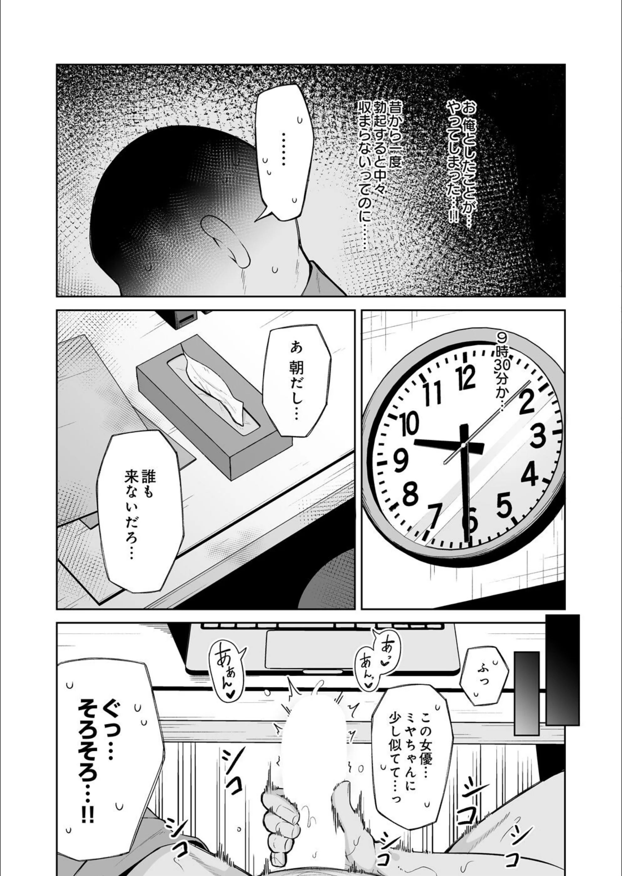 サンプル 5