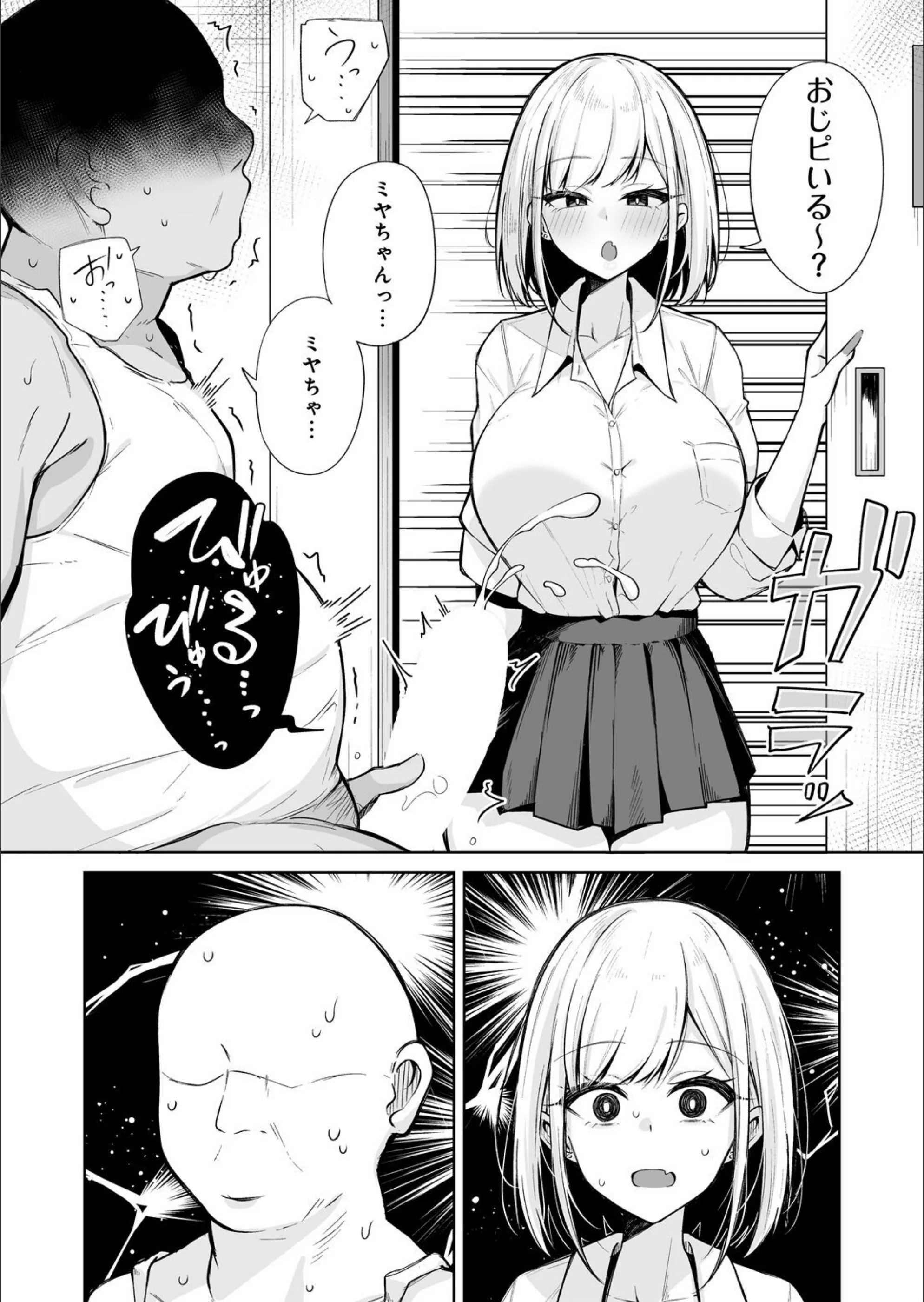 サンプル 6