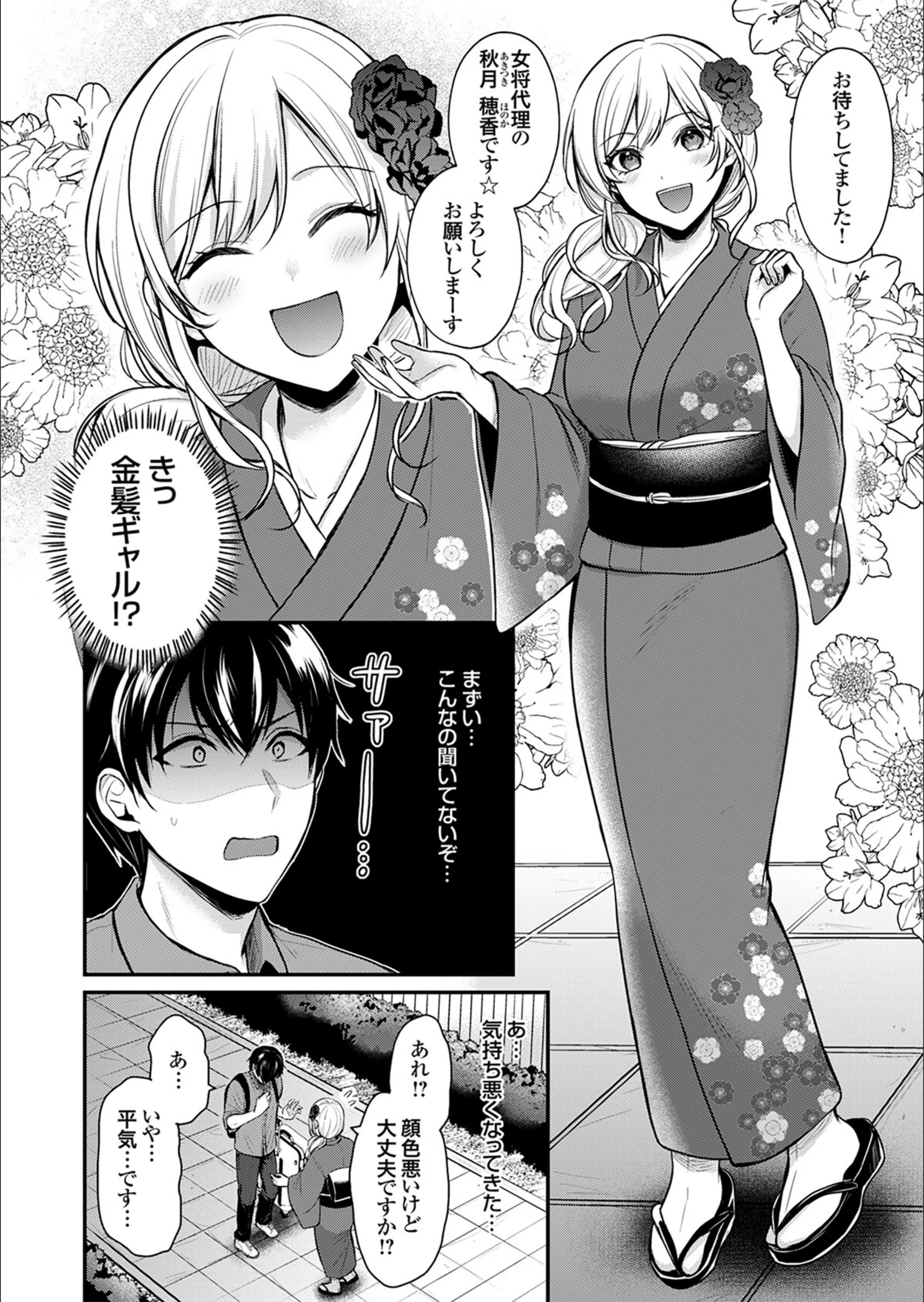 サンプル 5