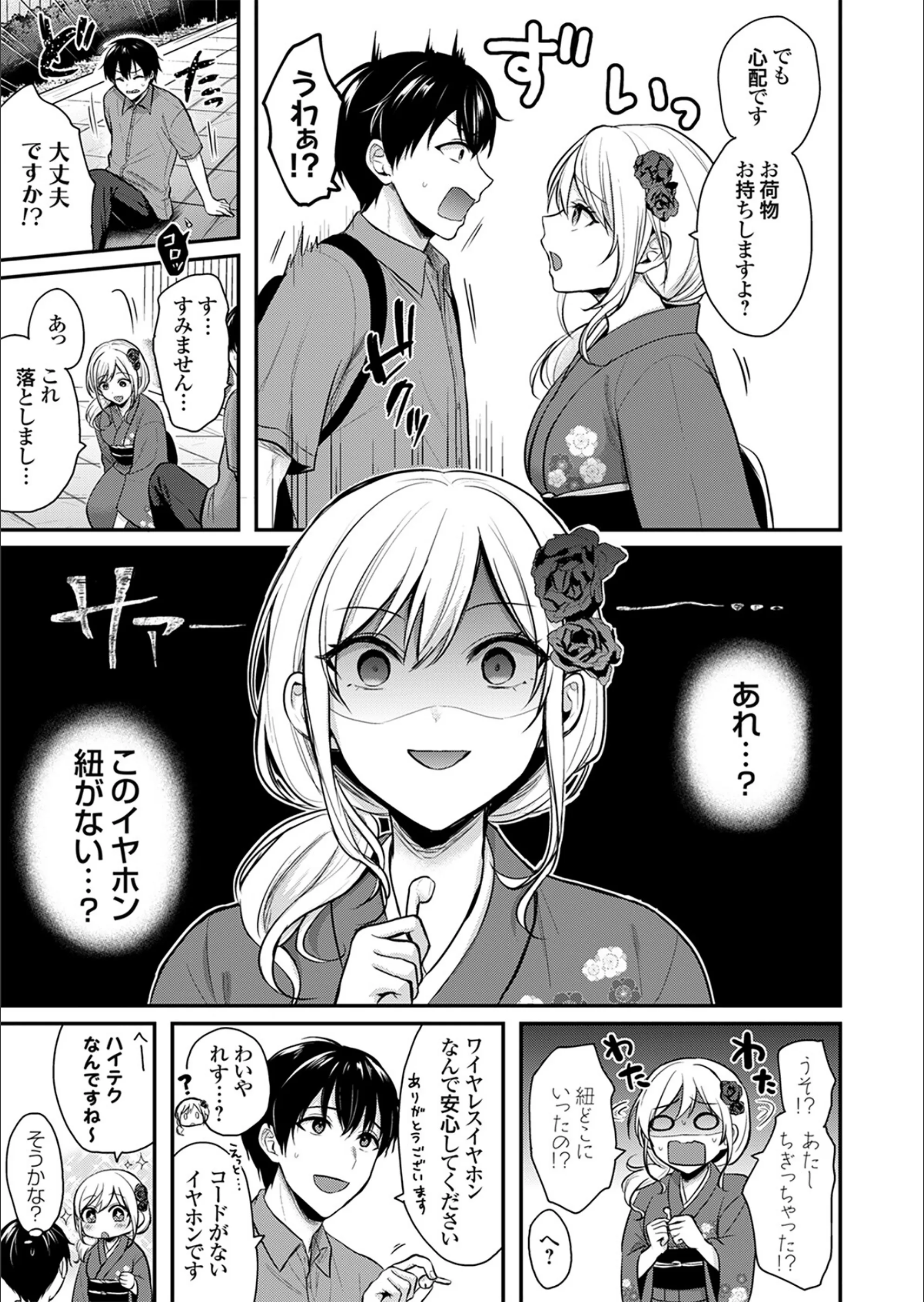 サンプル 6