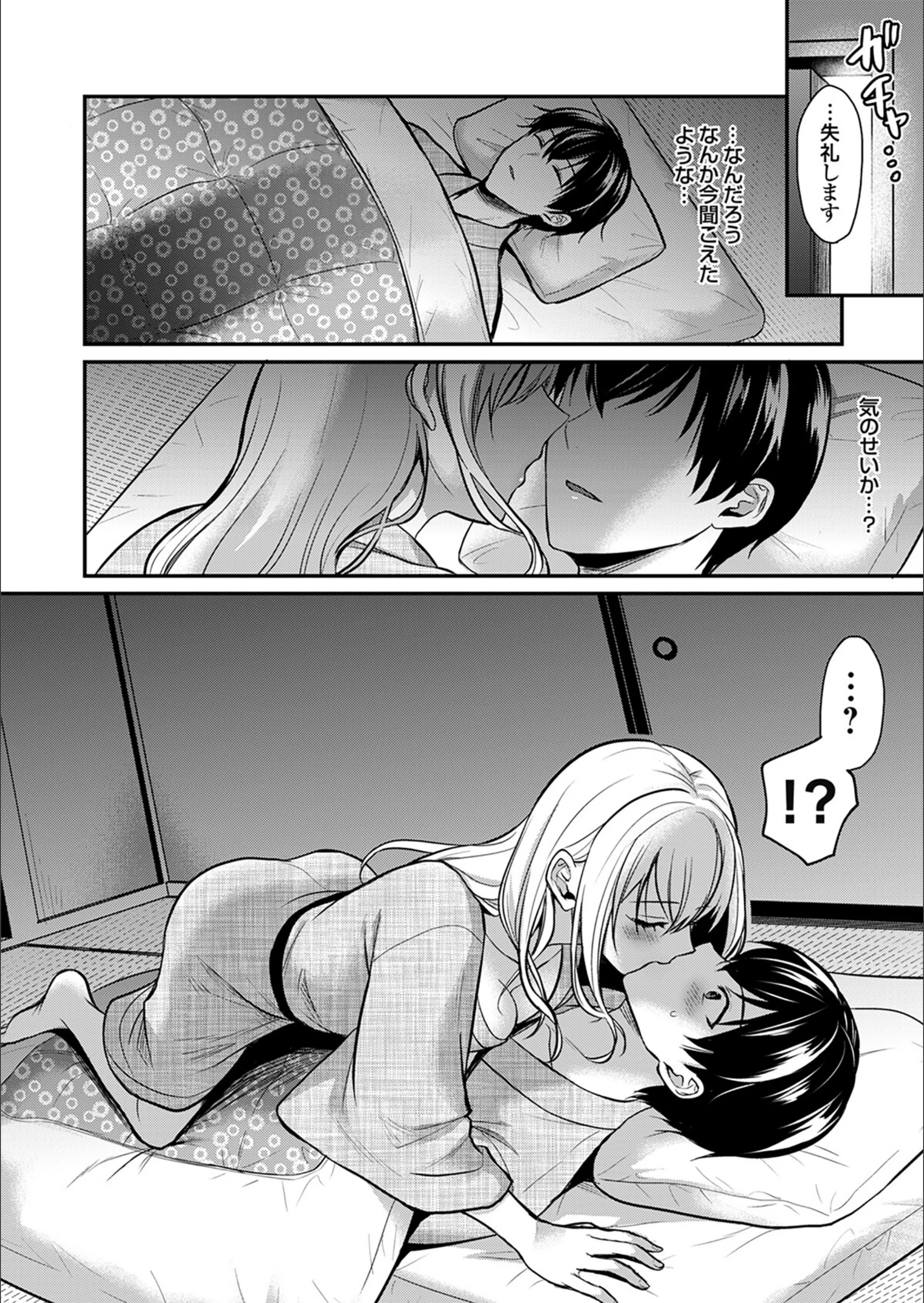 サンプル 12