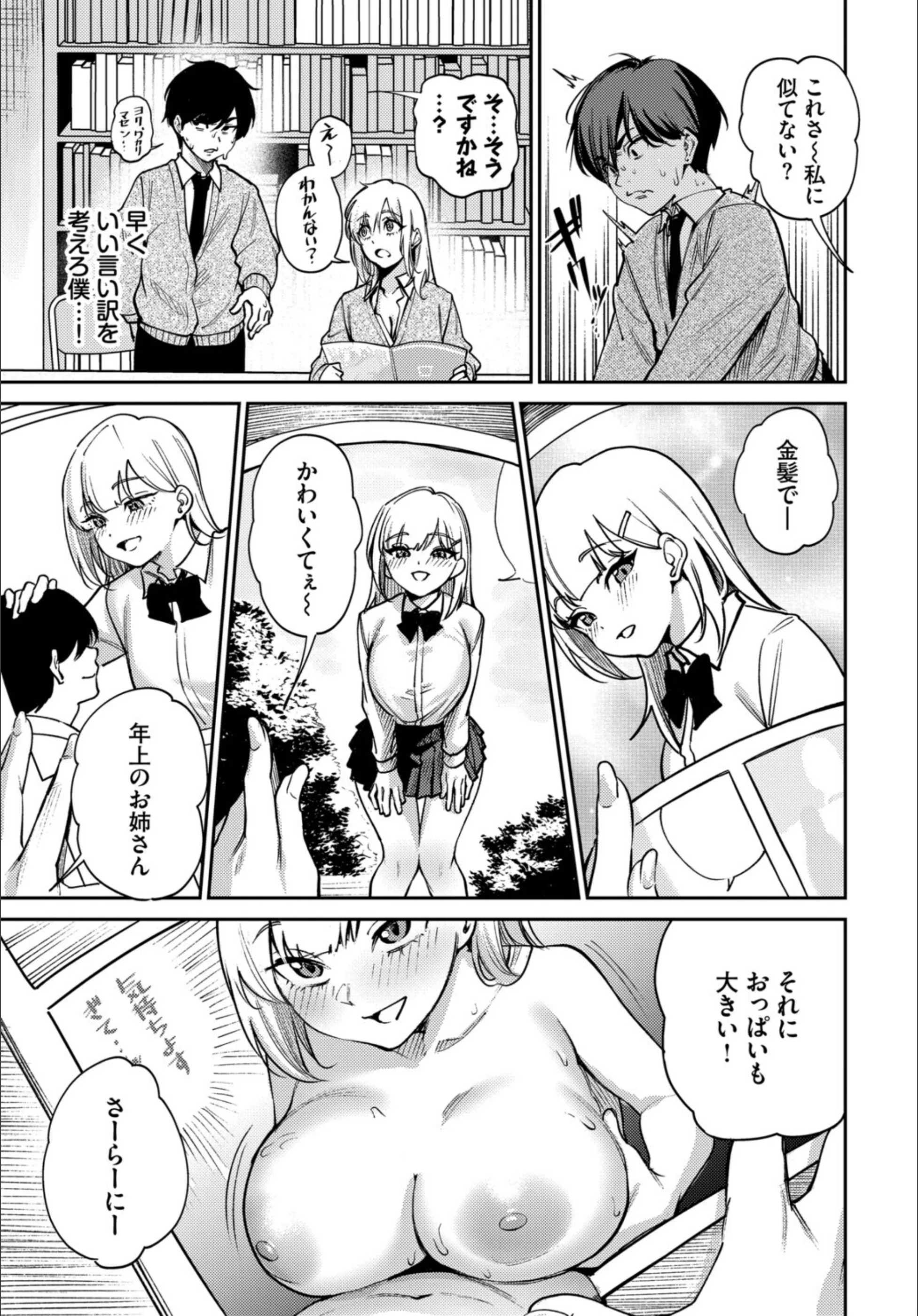 サンプル 7
