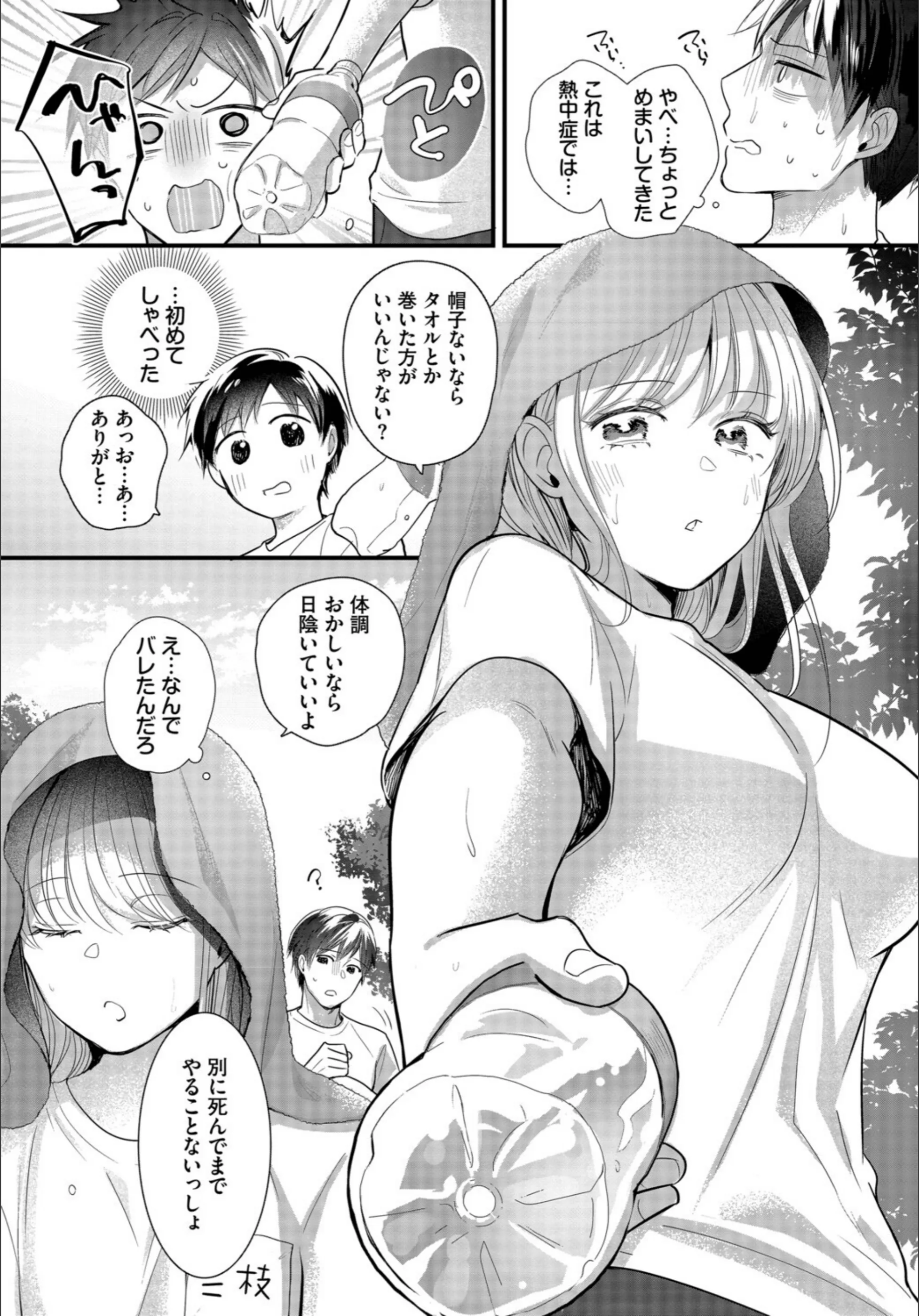 サンプル 2